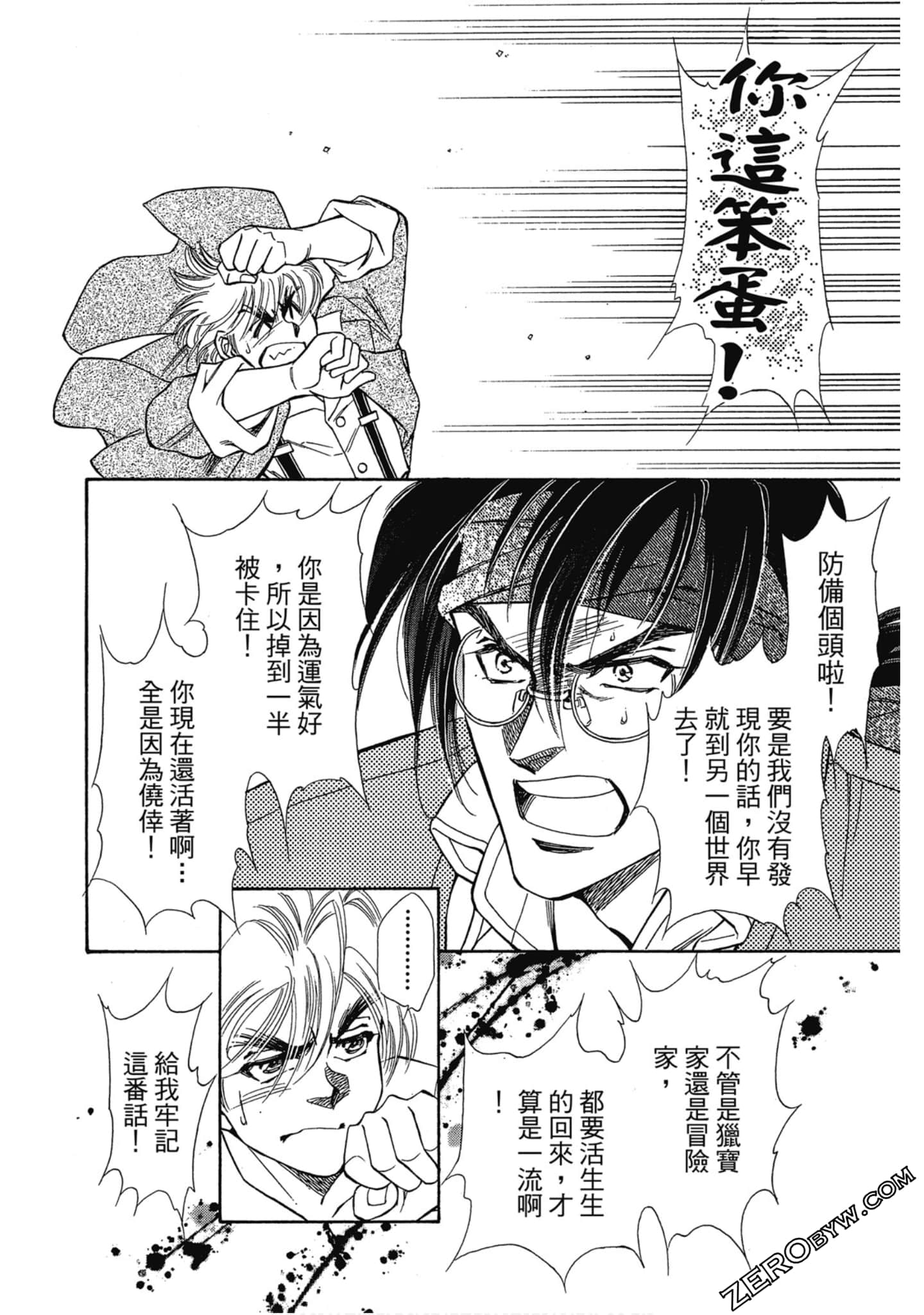 Page 143