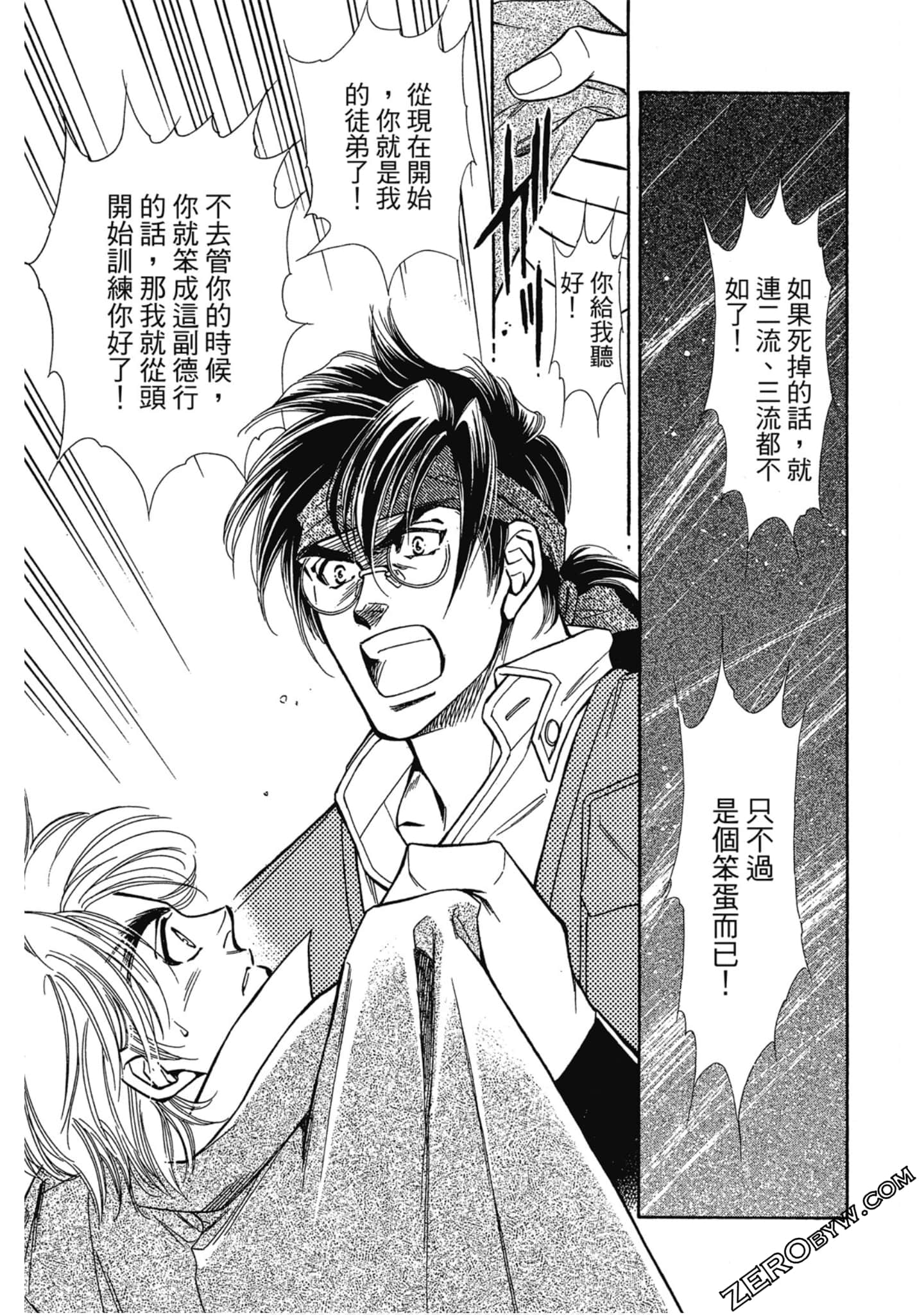 Page 144