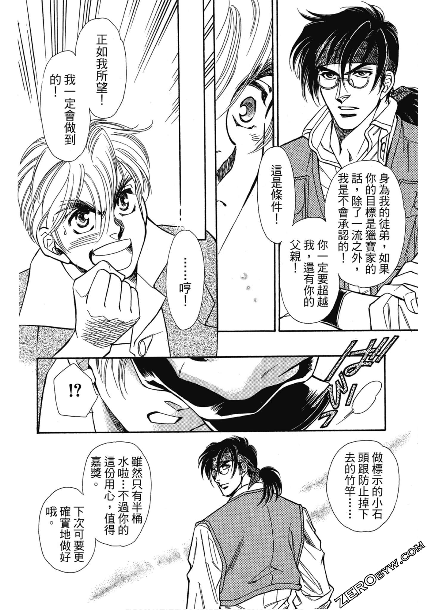 Page 145
