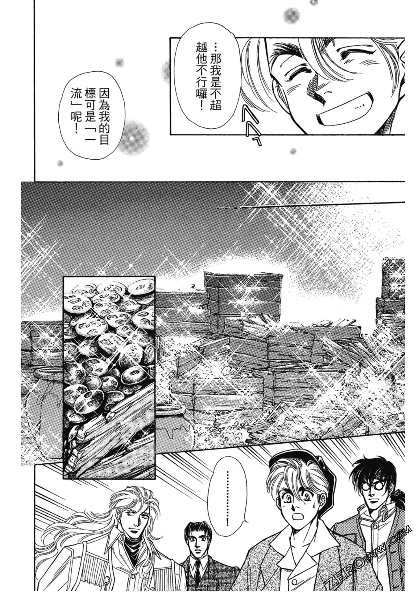 Page 147