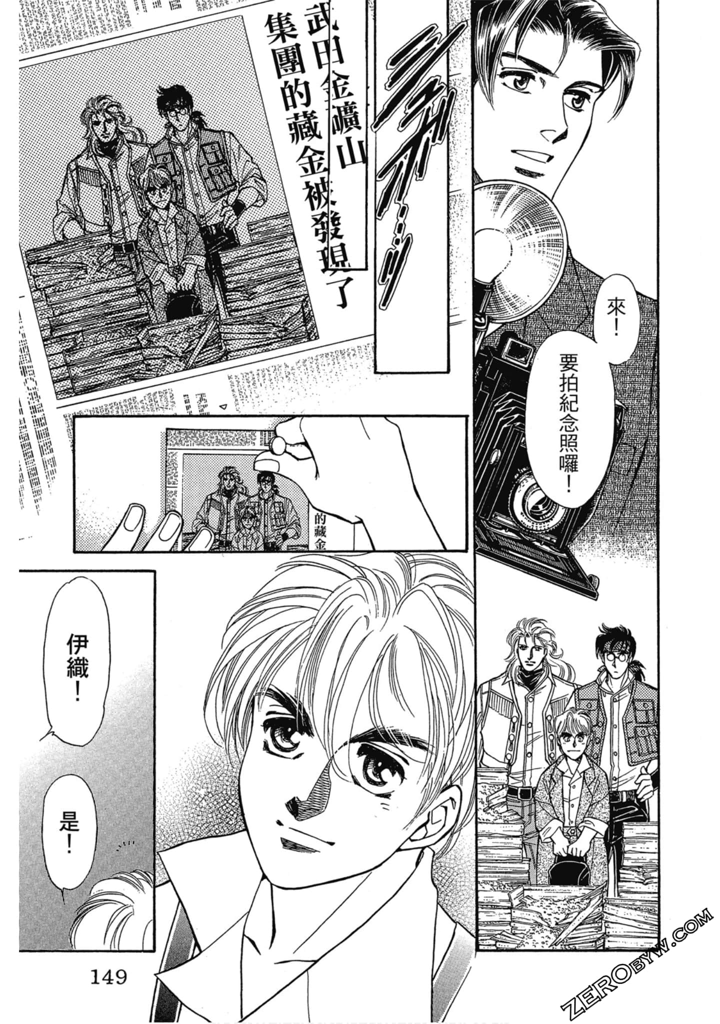 Page 148