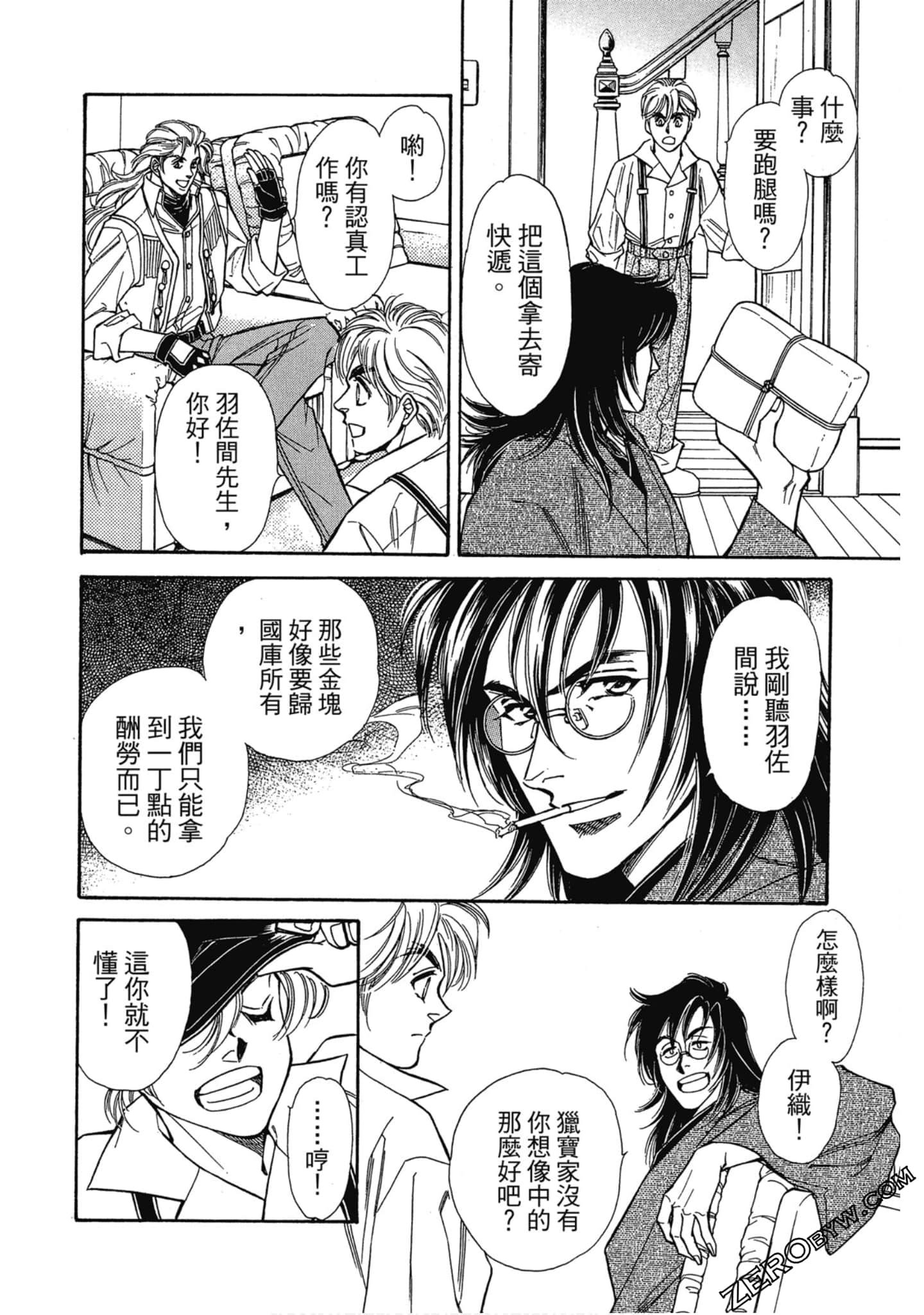 Page 149