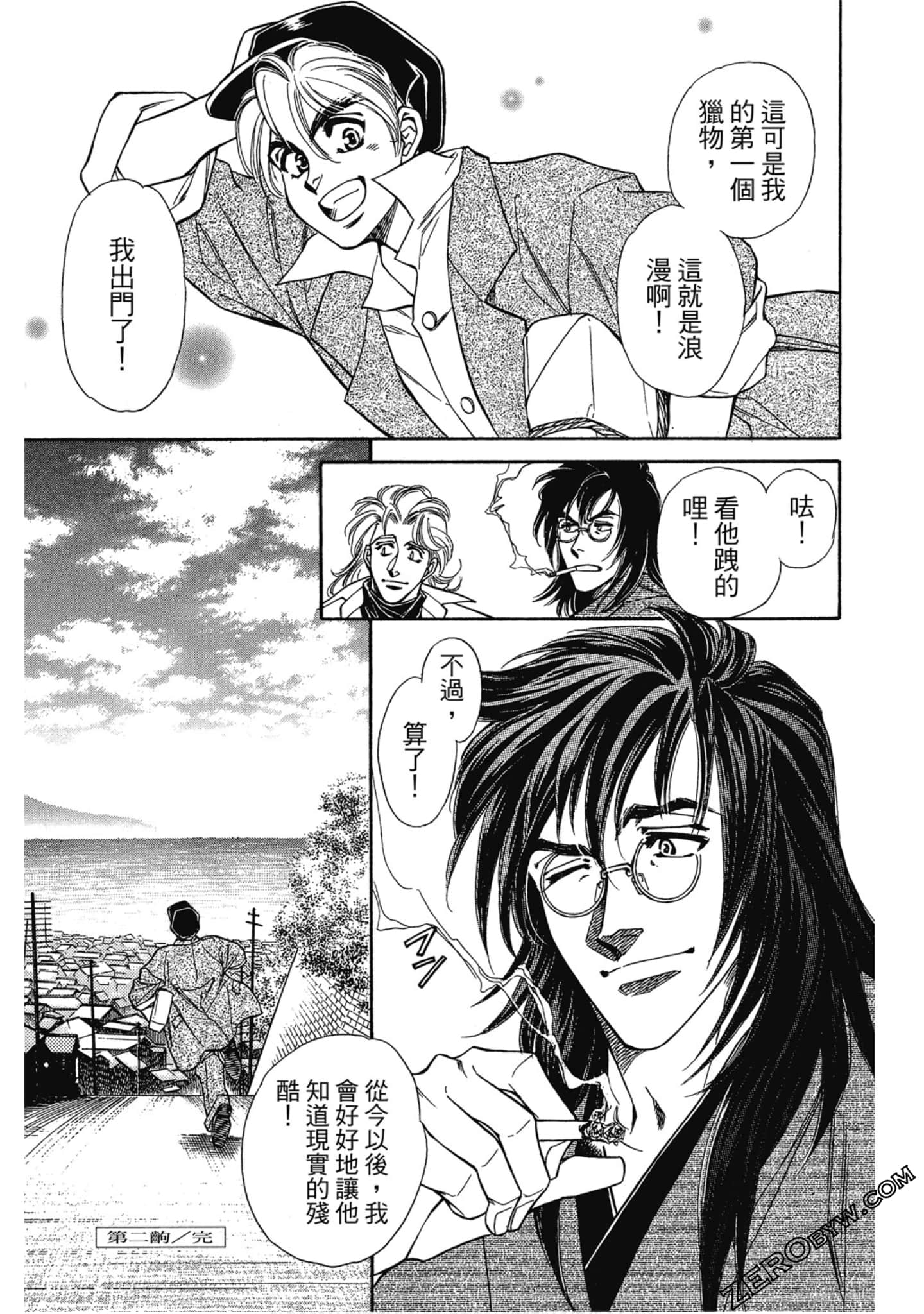 Page 150