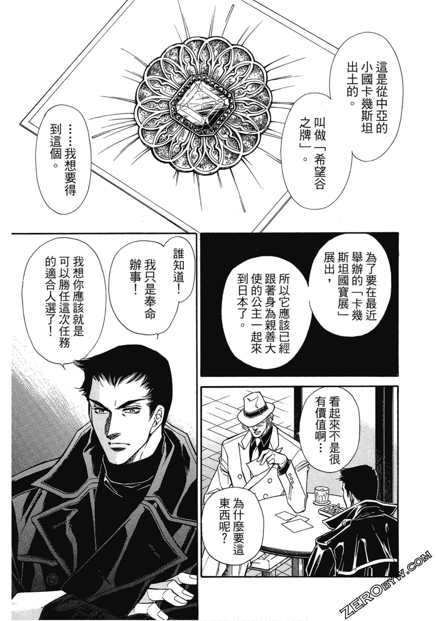 Page 152