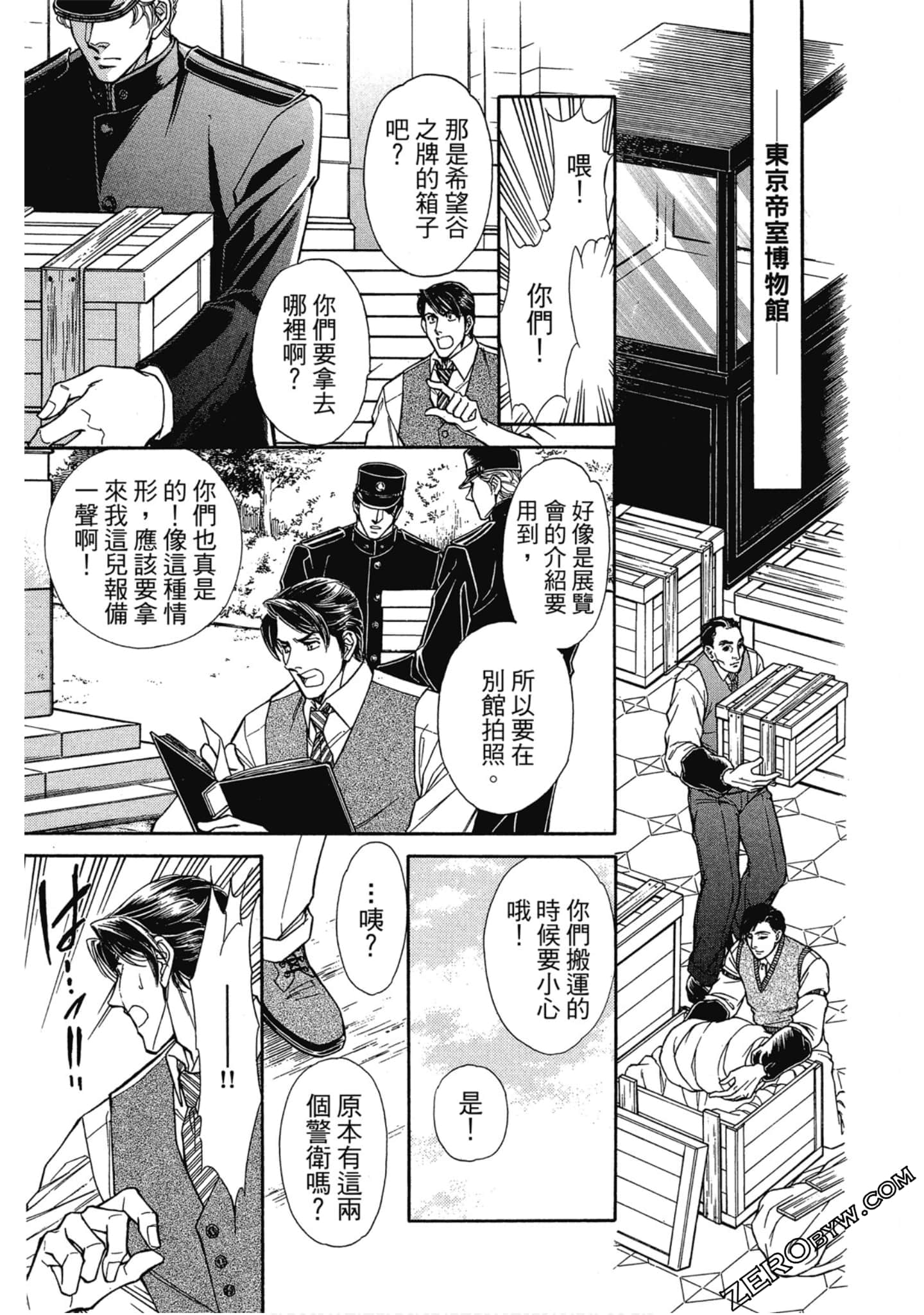 Page 154