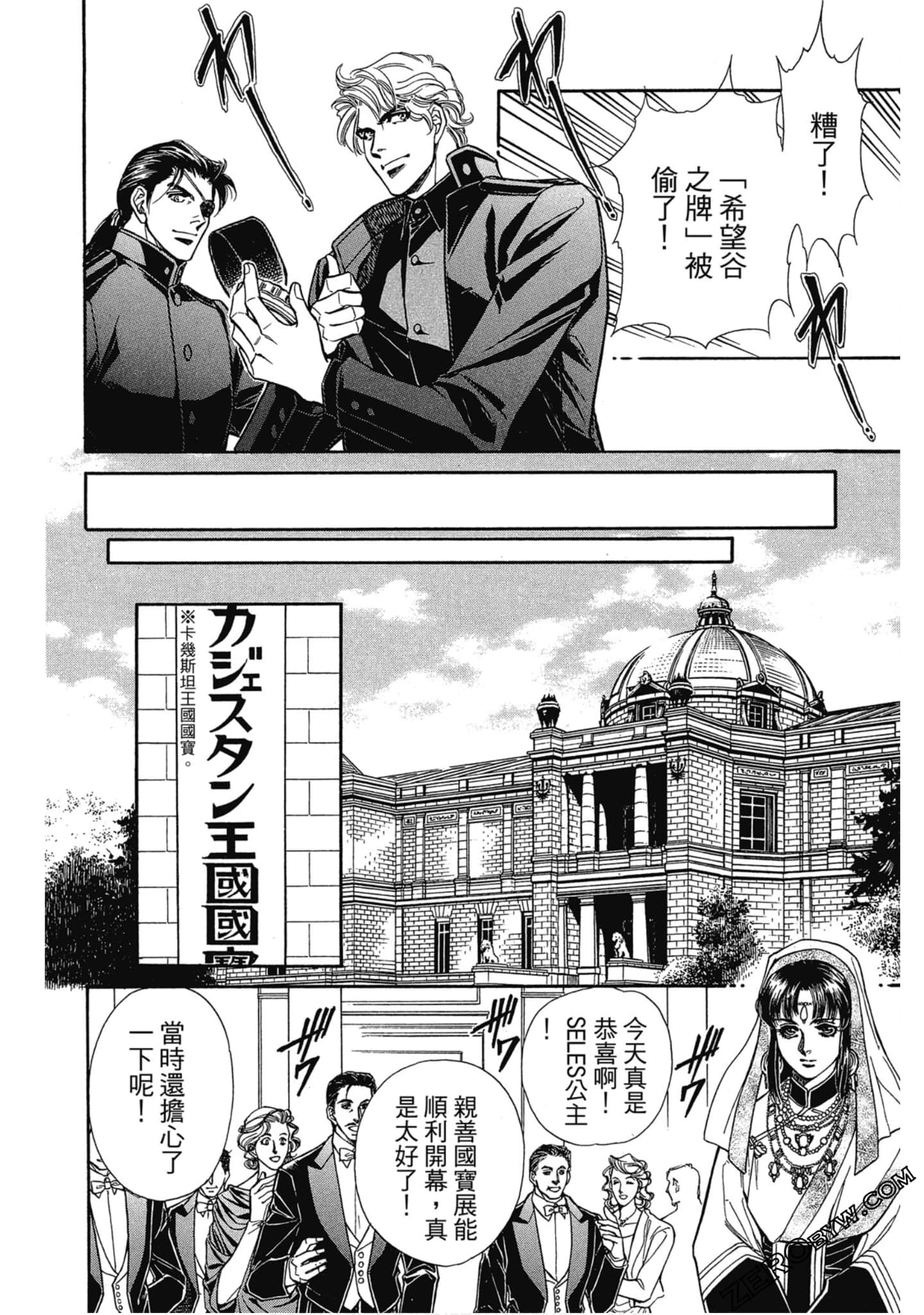 Page 155