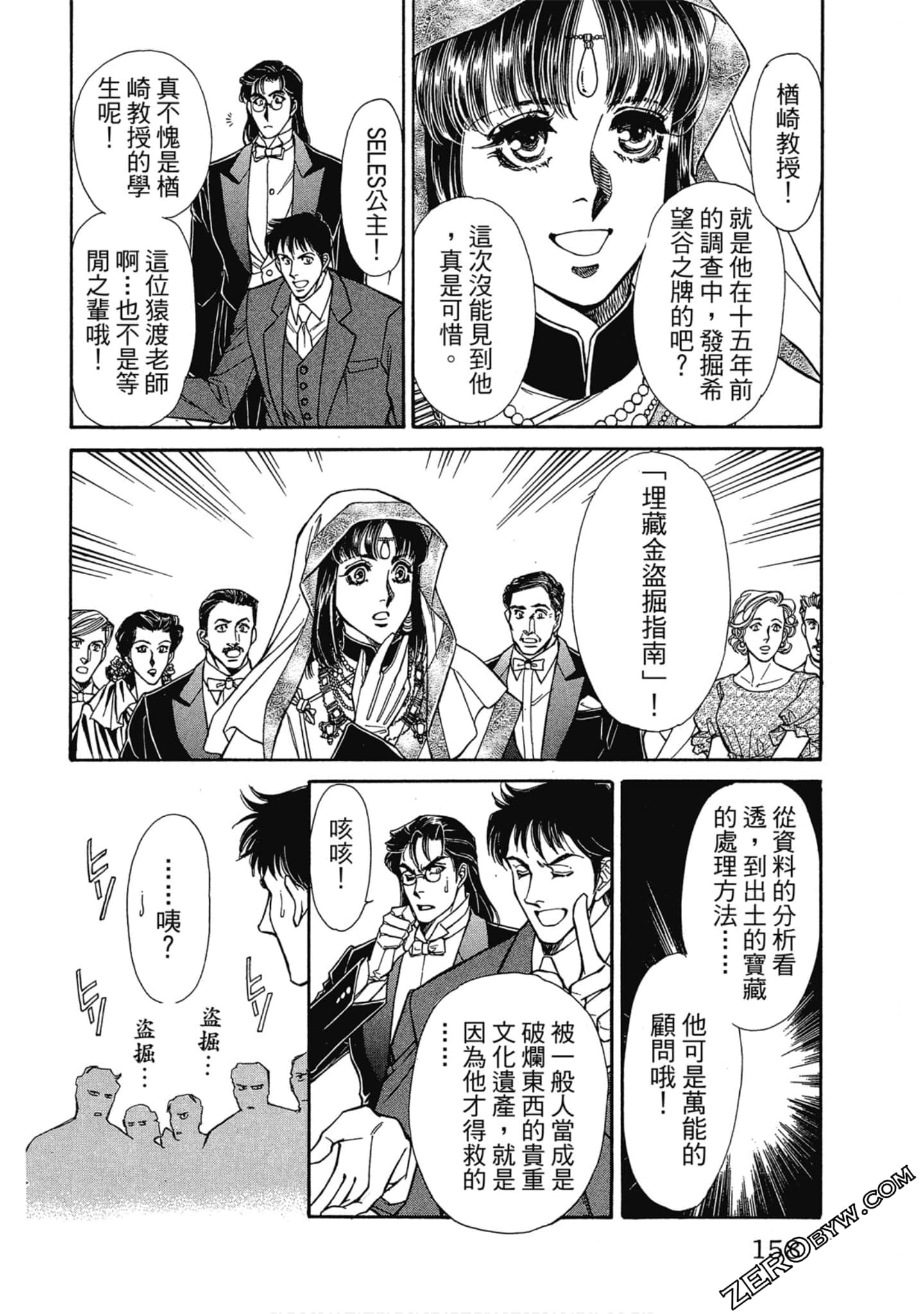 Page 157