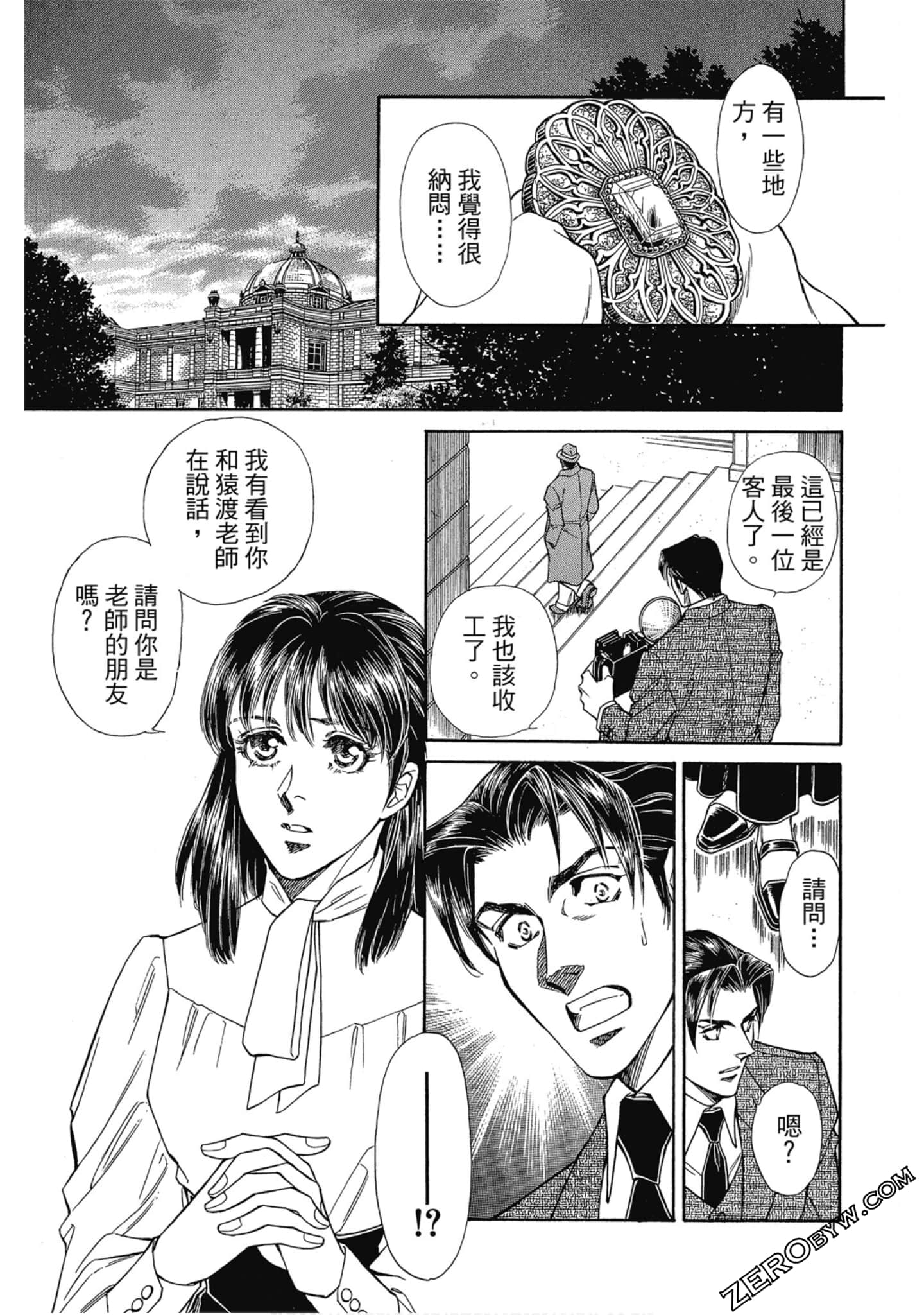 Page 160