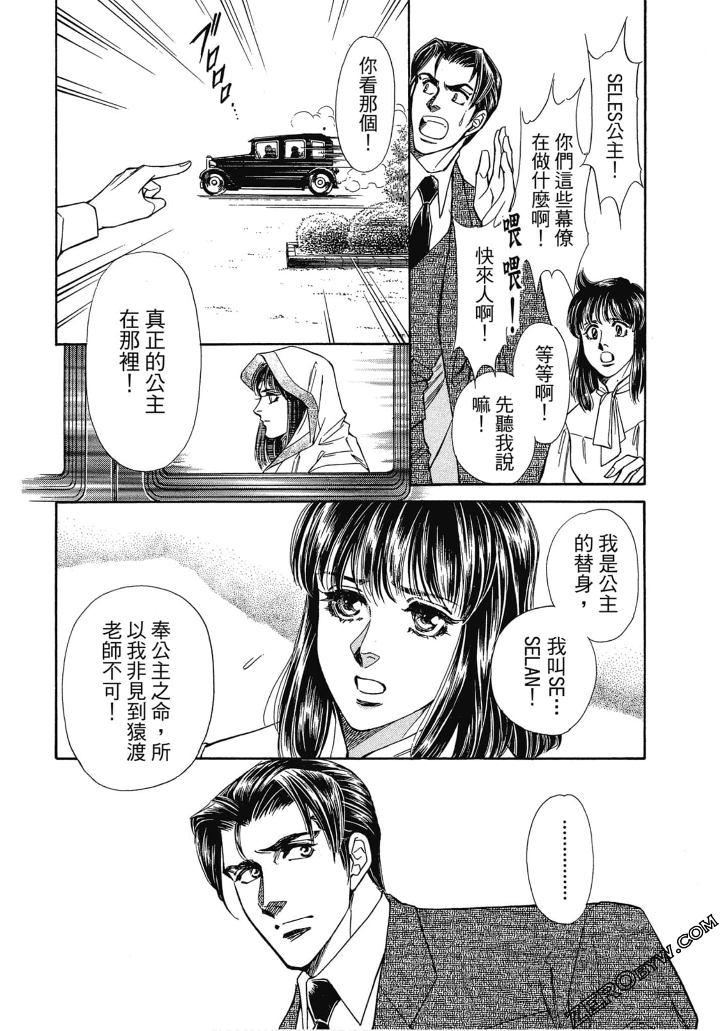 Page 161