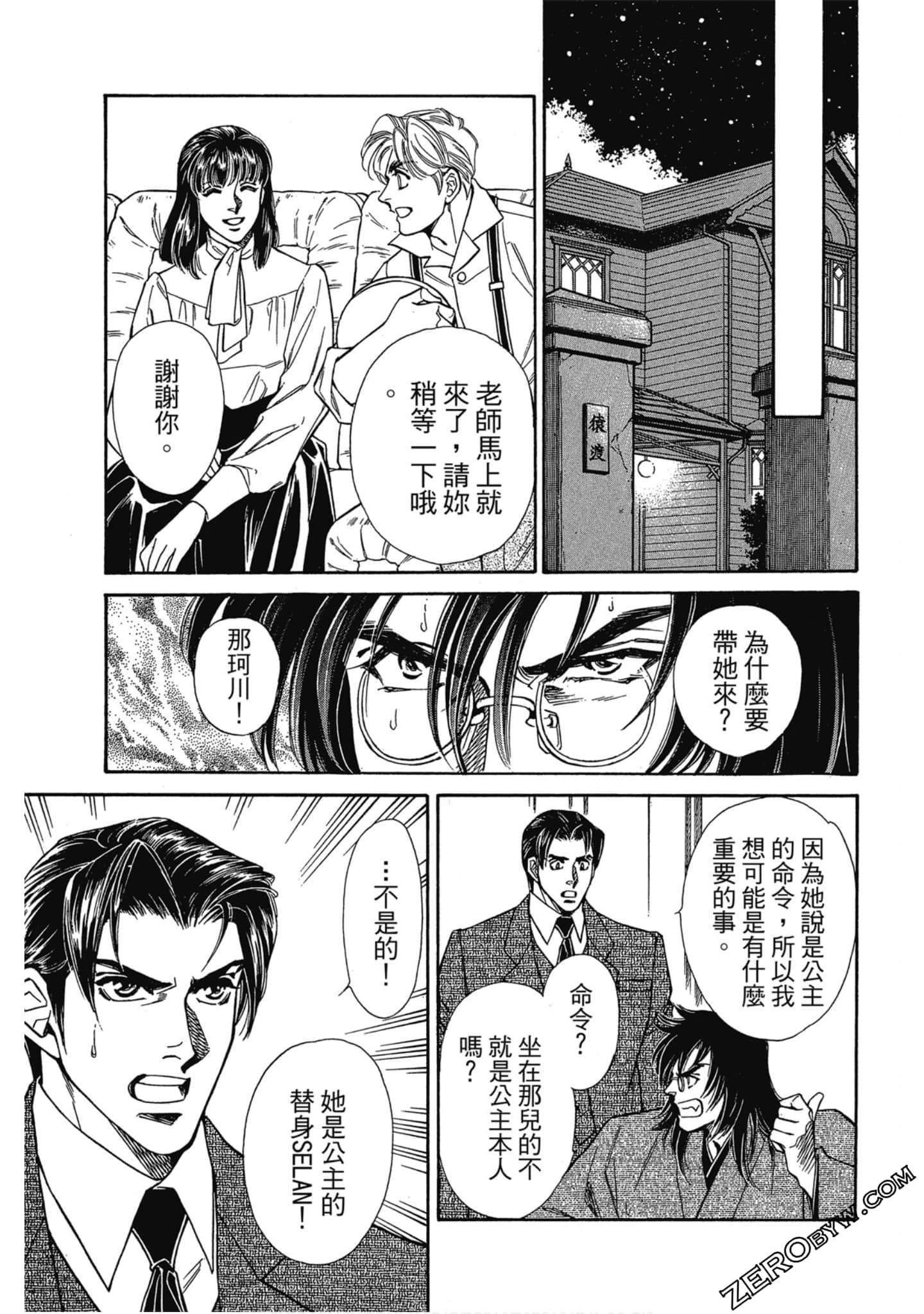 Page 162