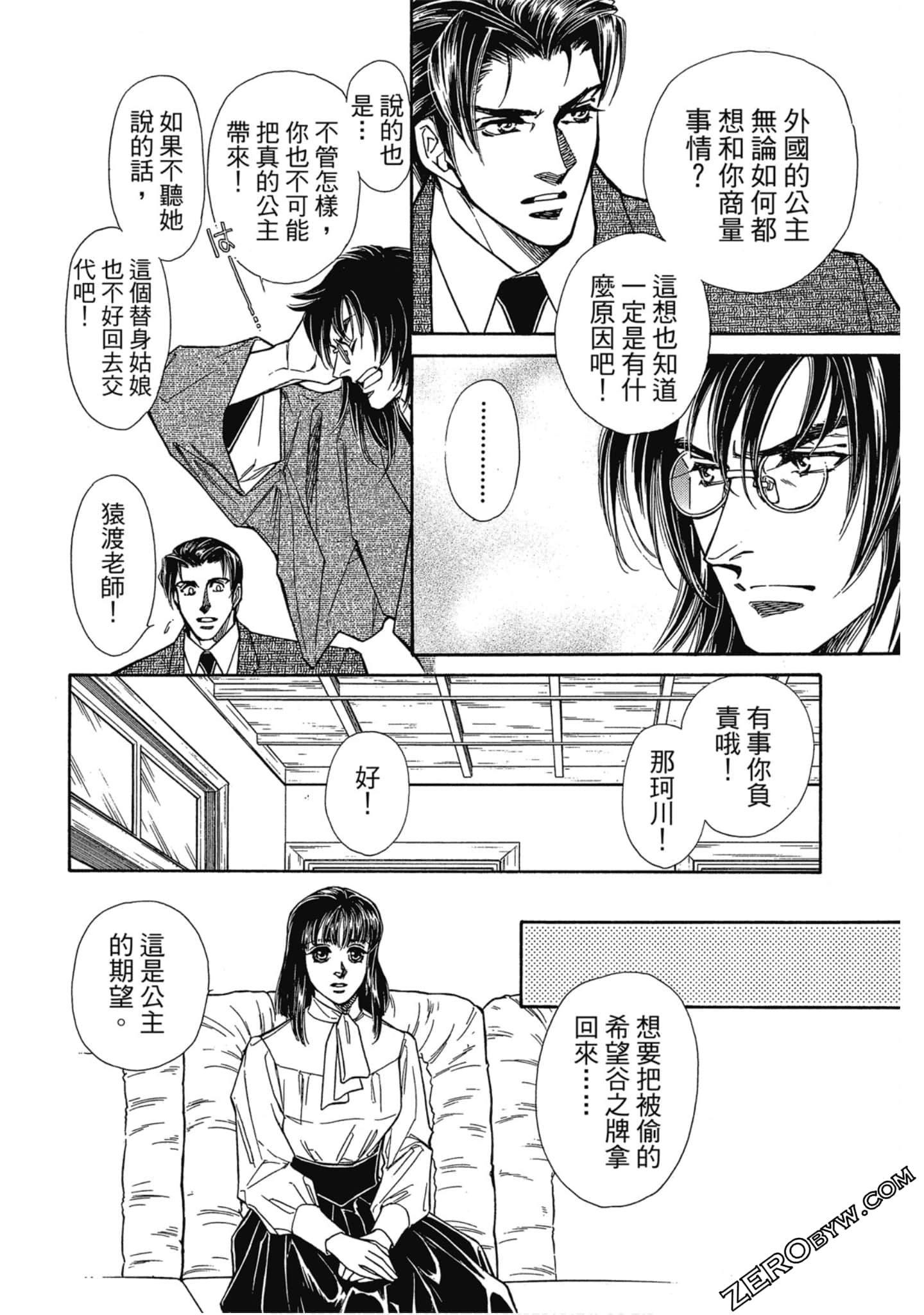 Page 163
