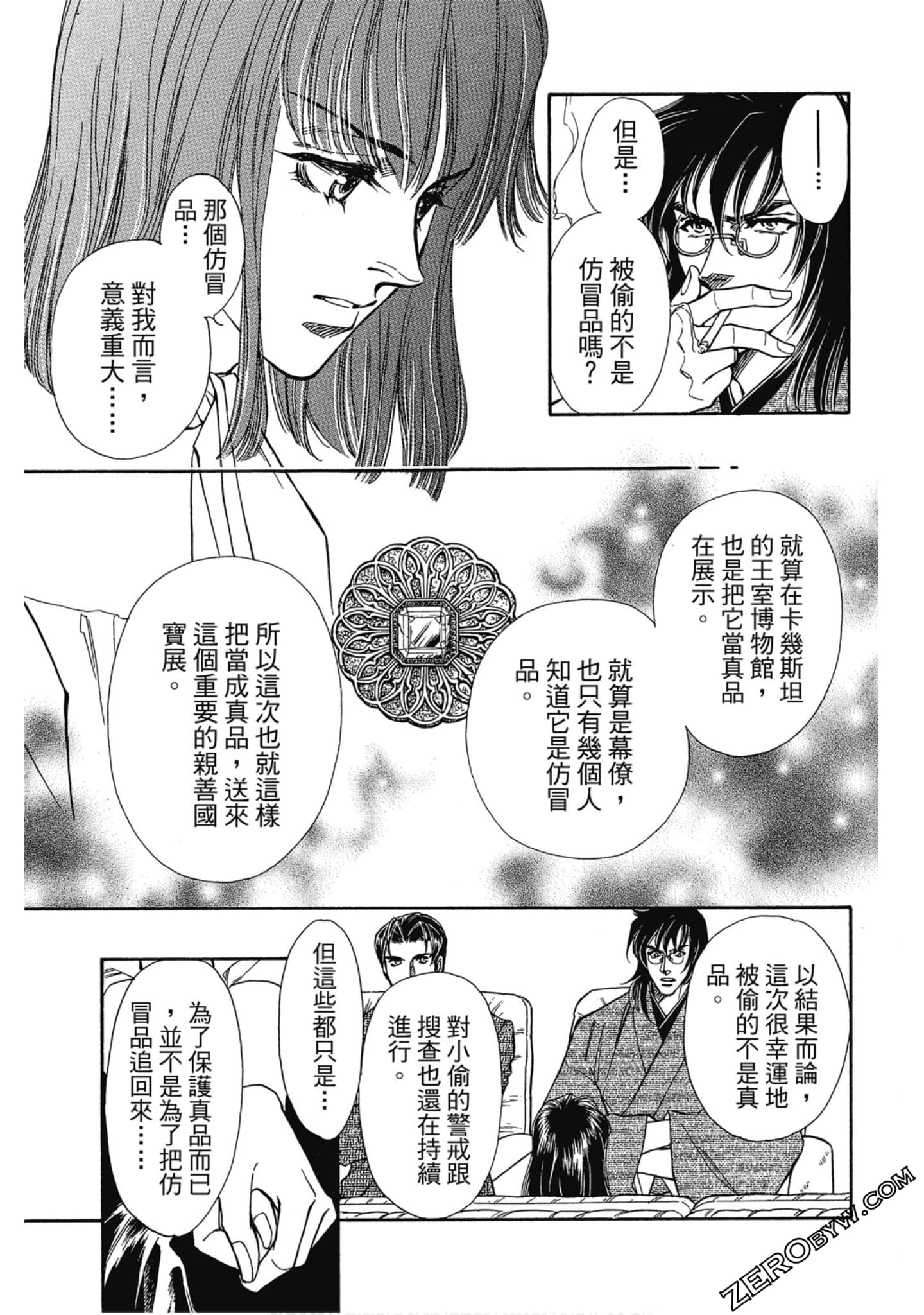 Page 164