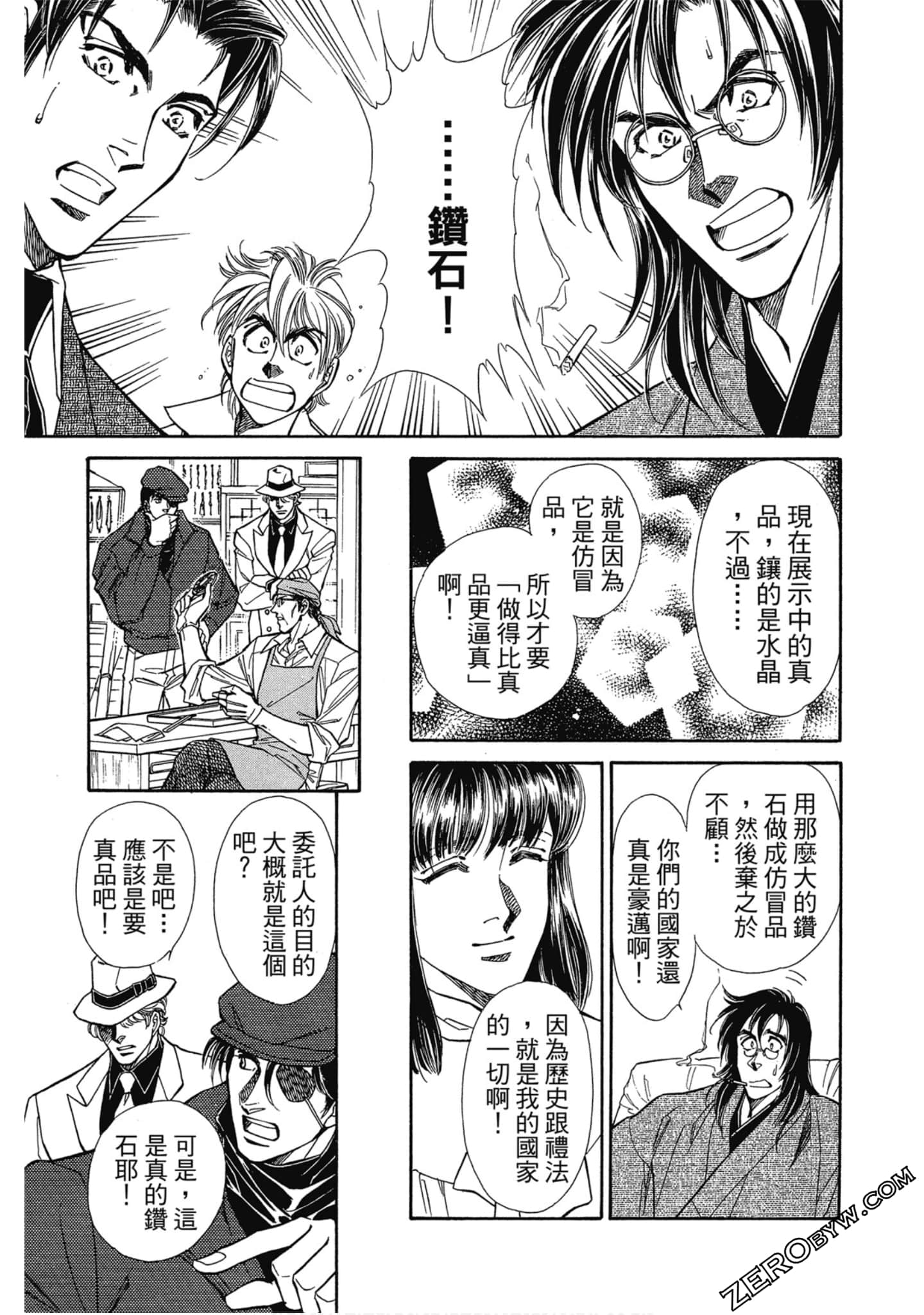 Page 166