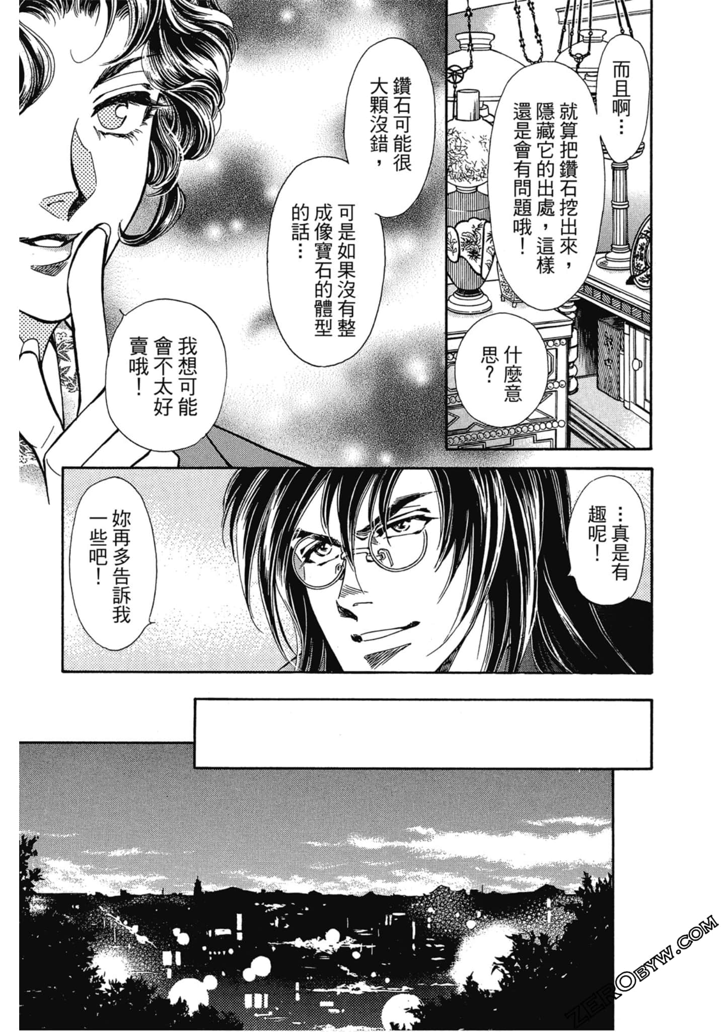 Page 170