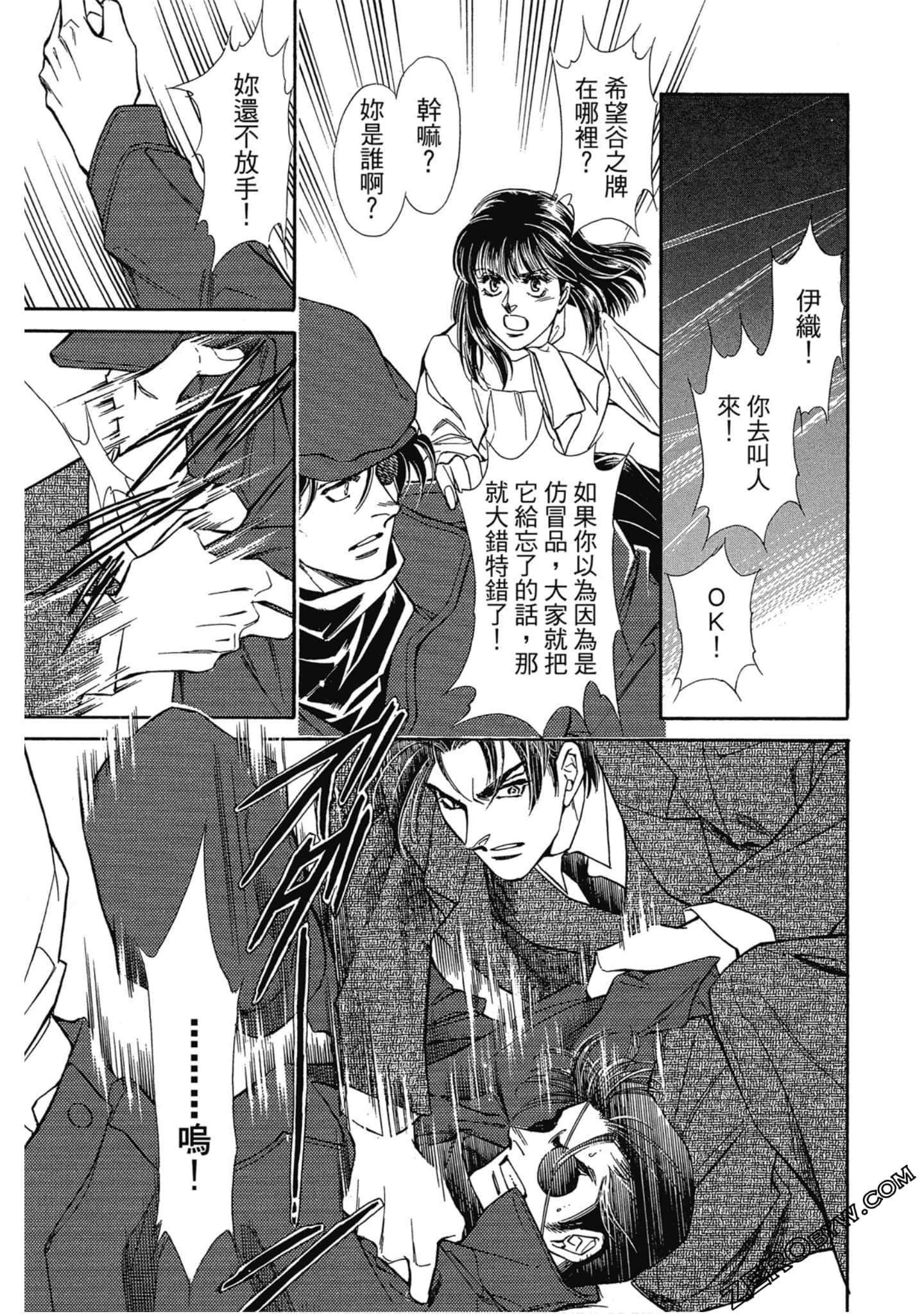 Page 174