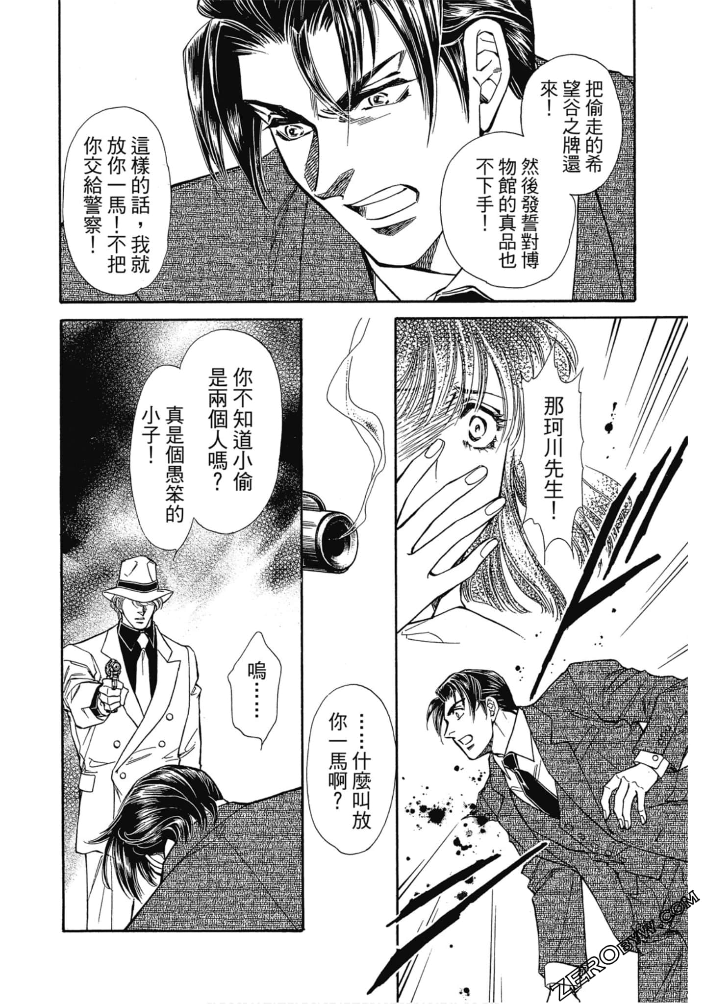 Page 175