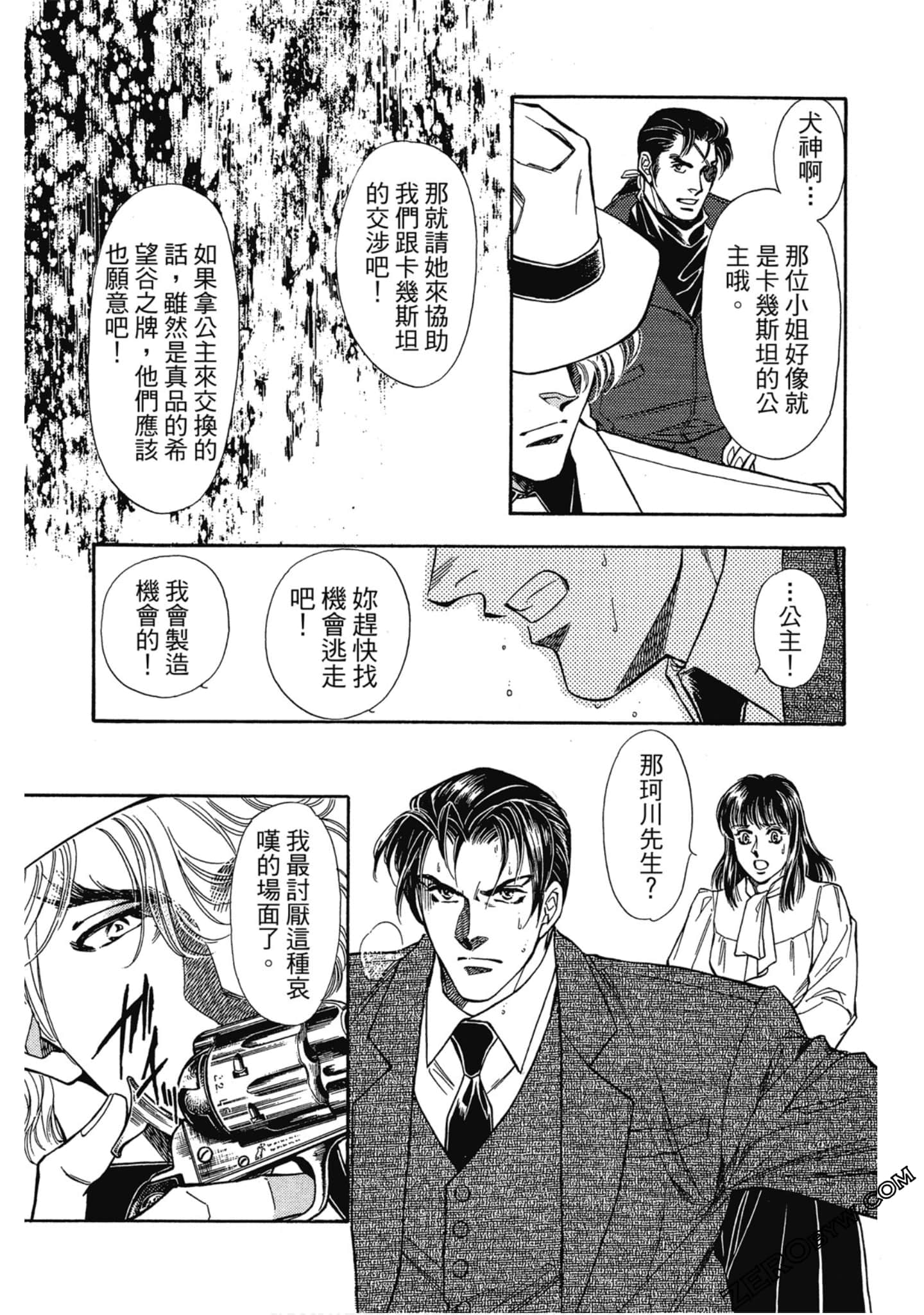 Page 176