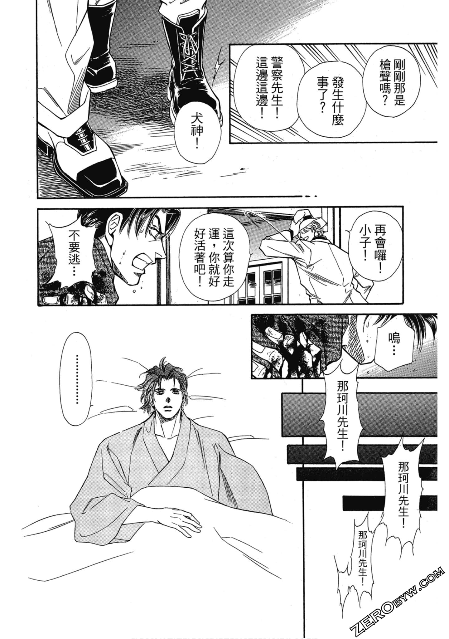 Page 177
