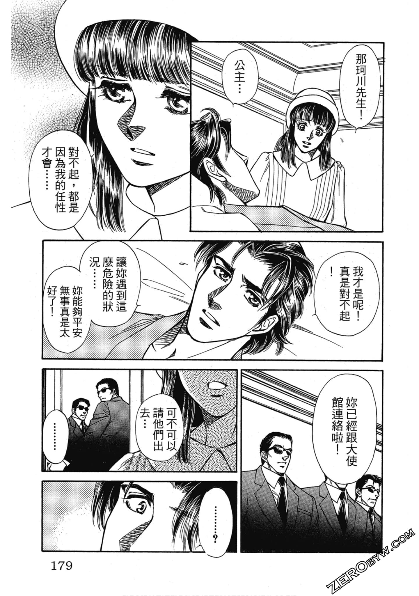 Page 178