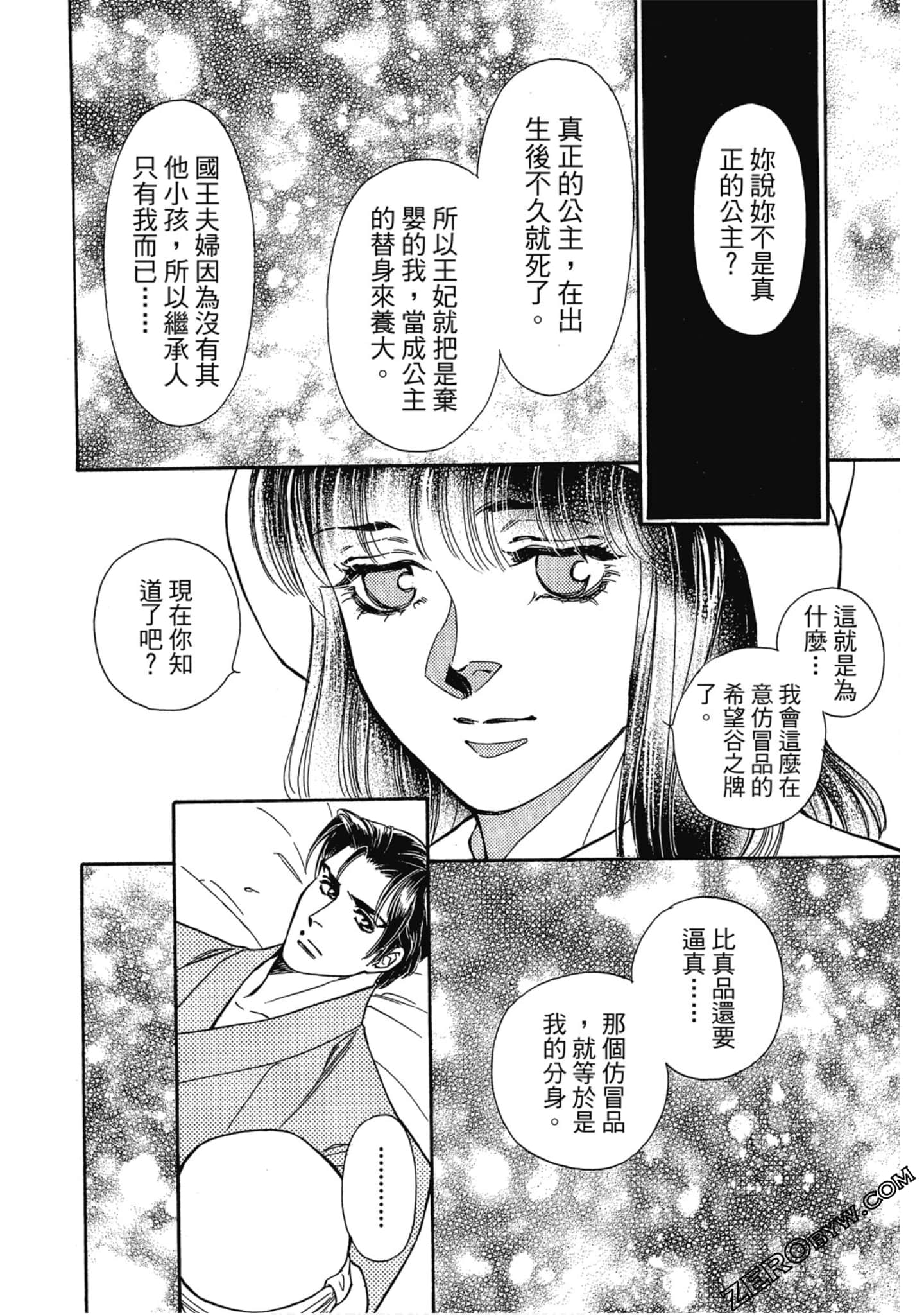 Page 179