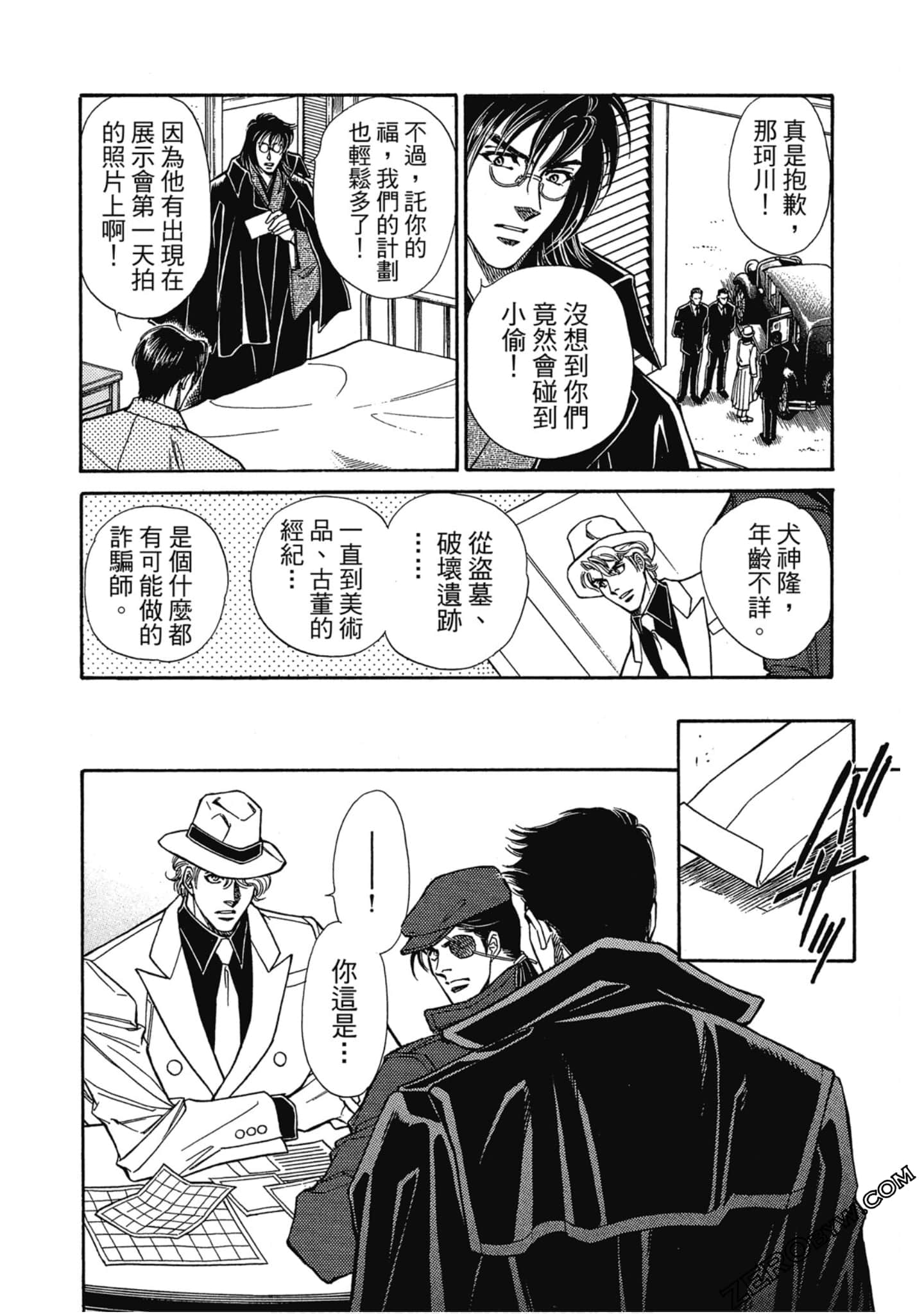 Page 181