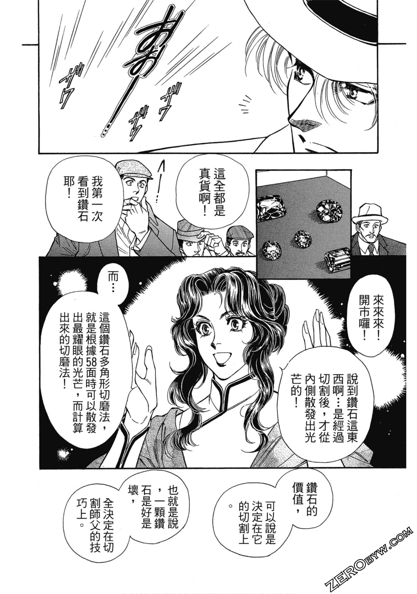 Page 183