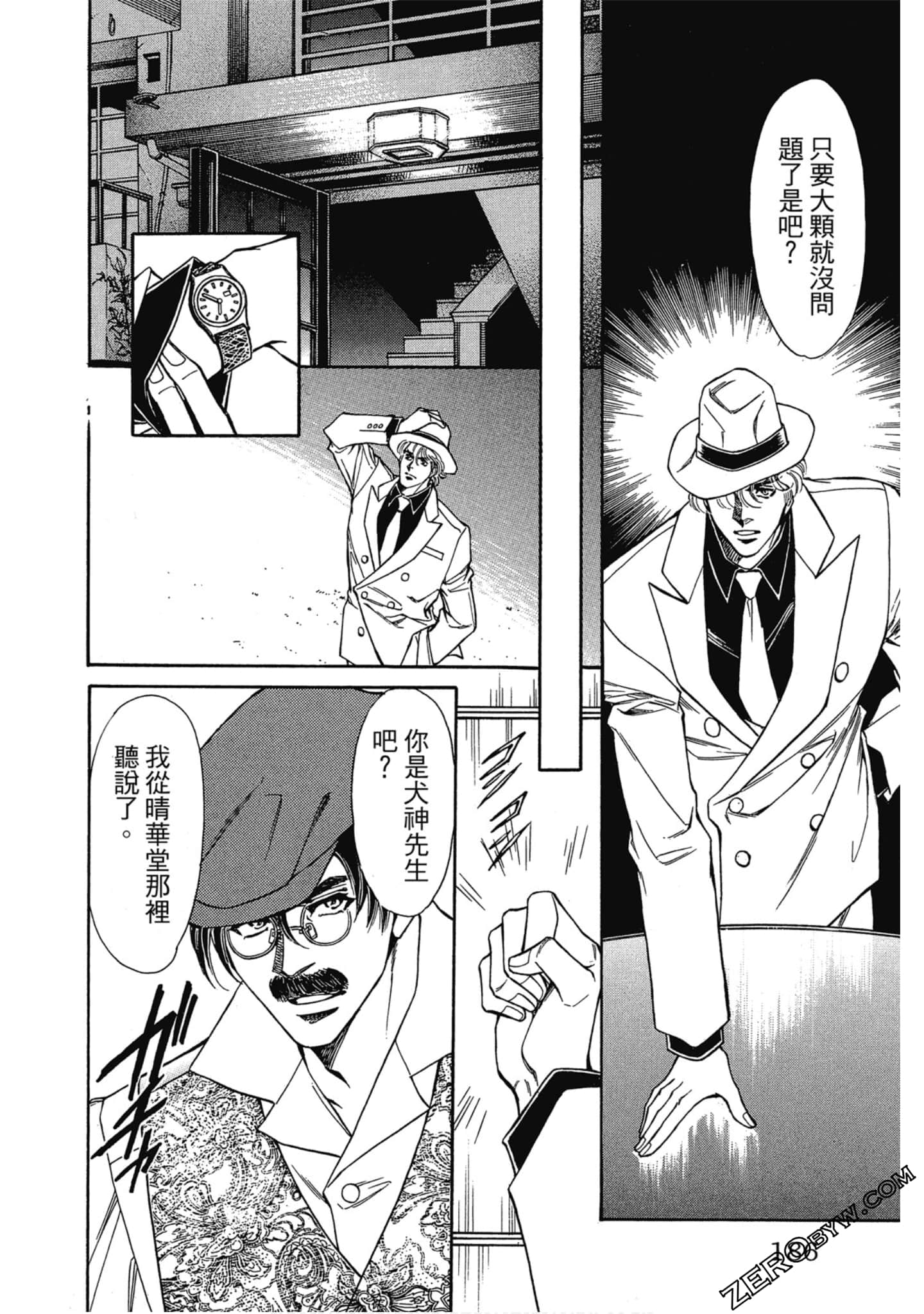 Page 185