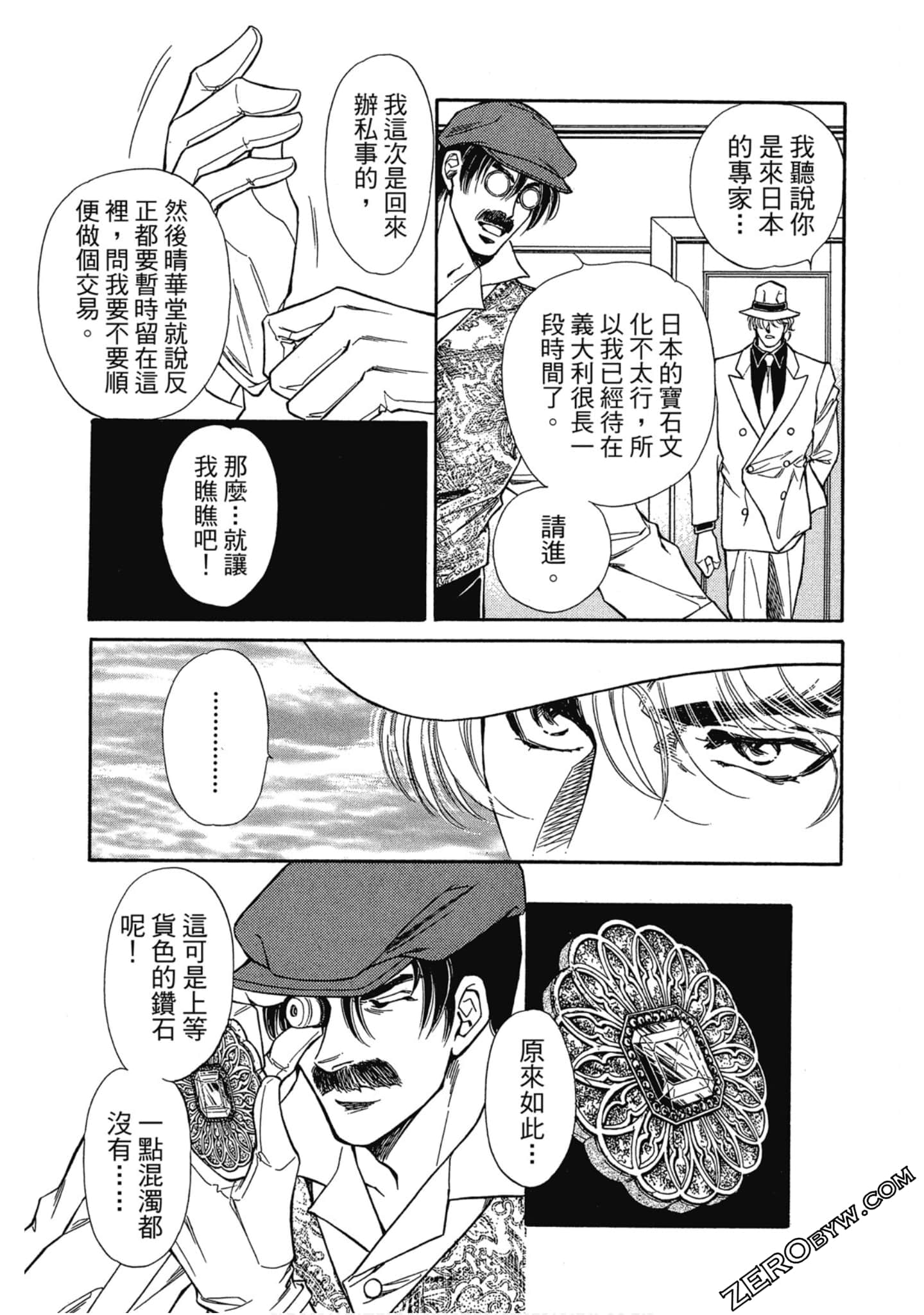 Page 186