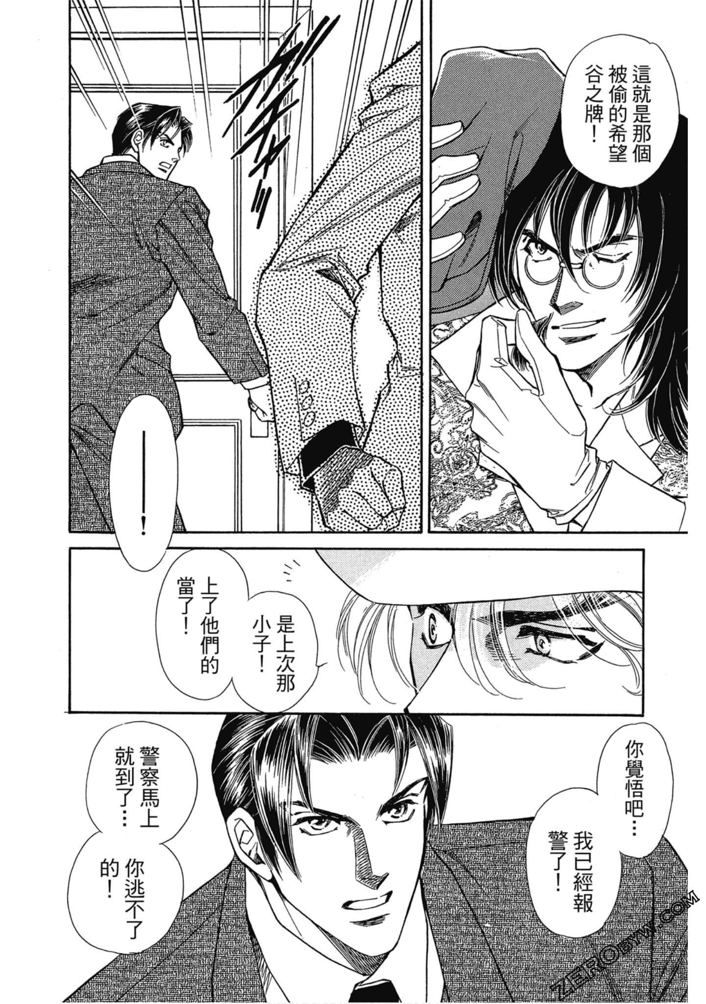 Page 187