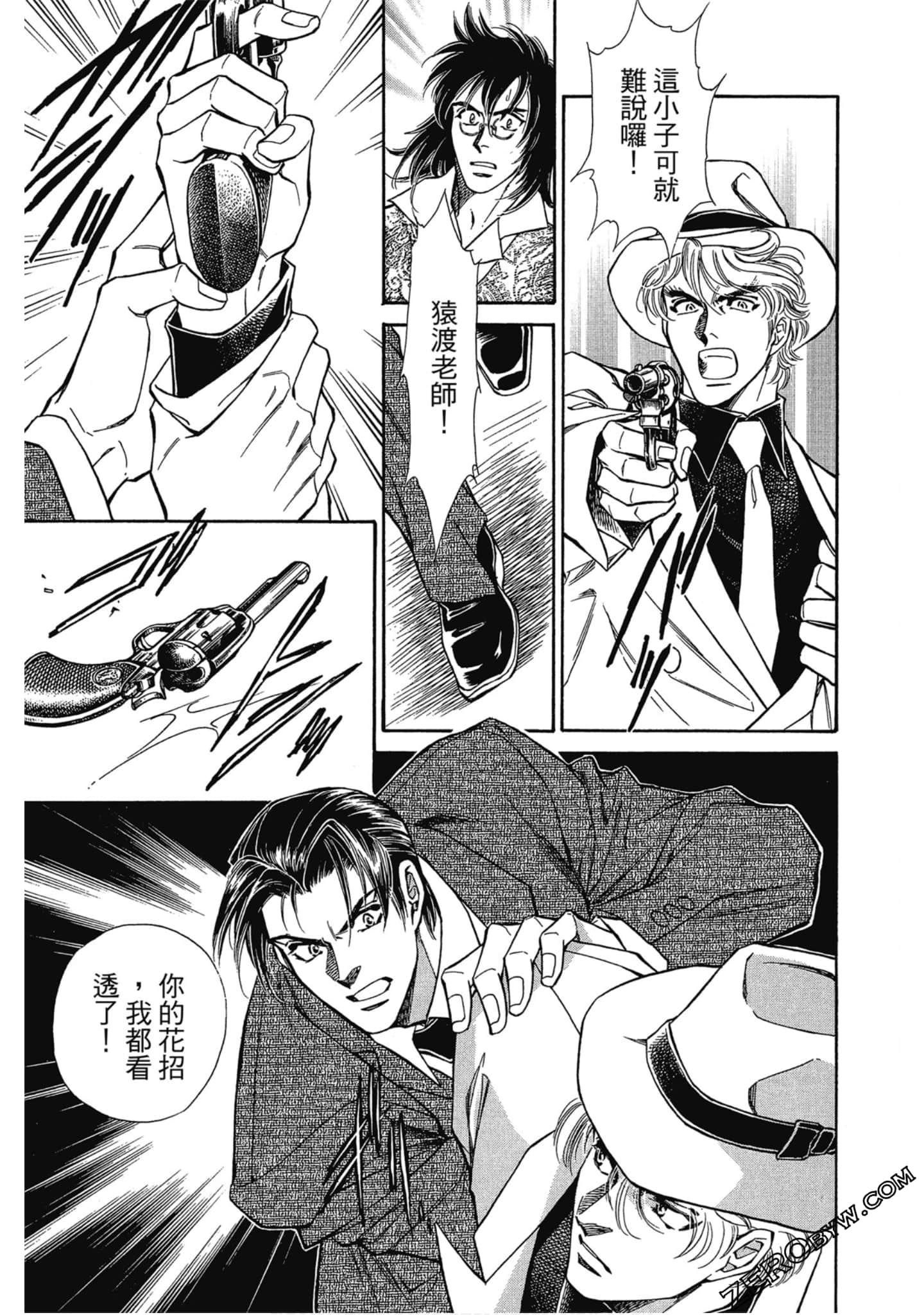 Page 188