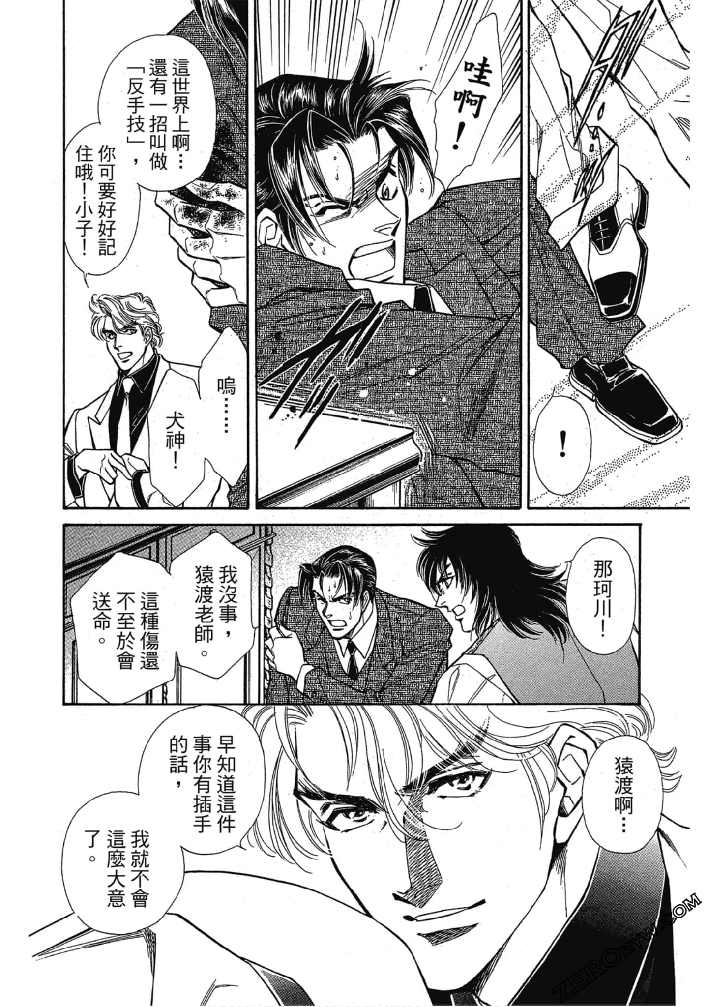 Page 189