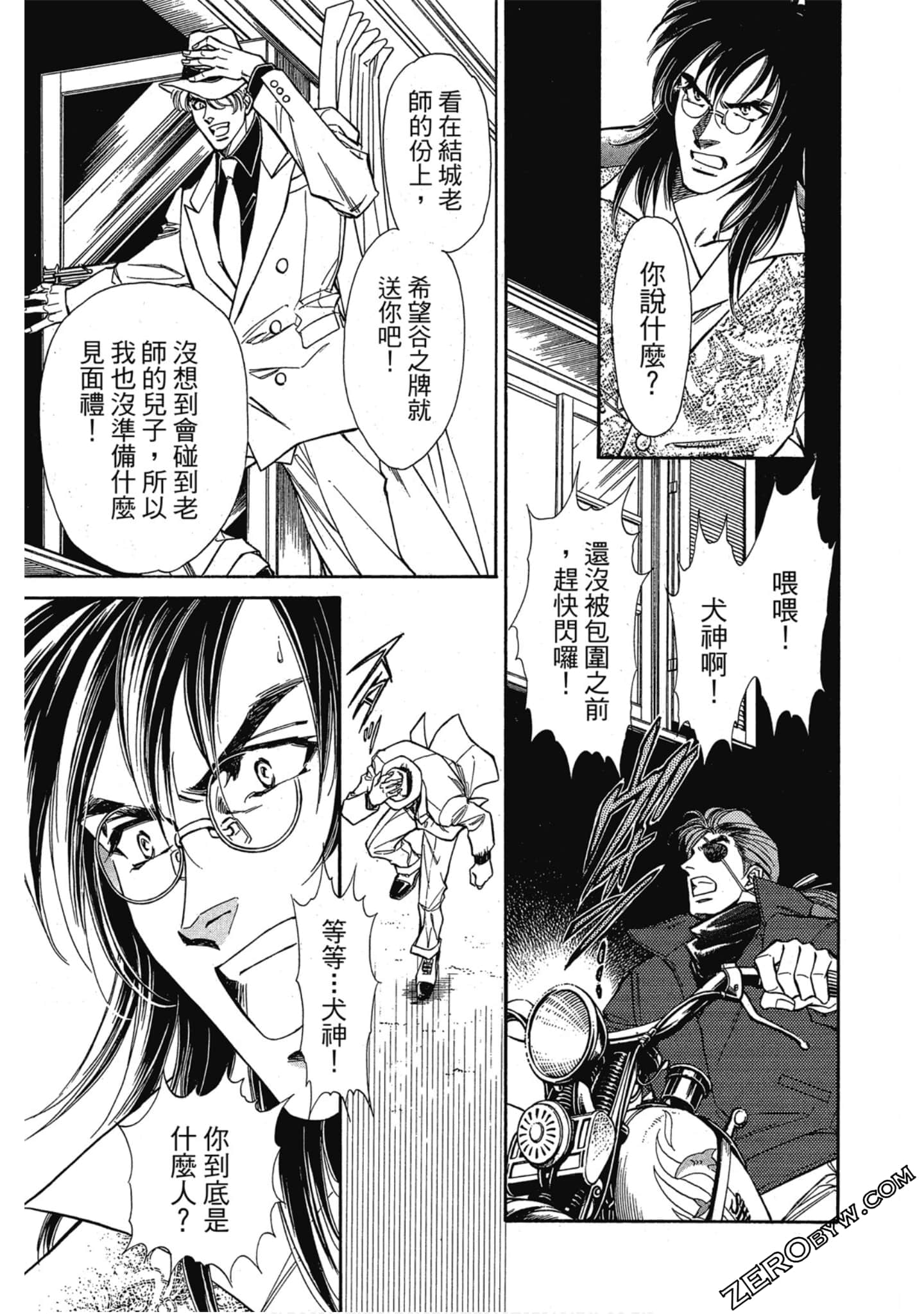 Page 190