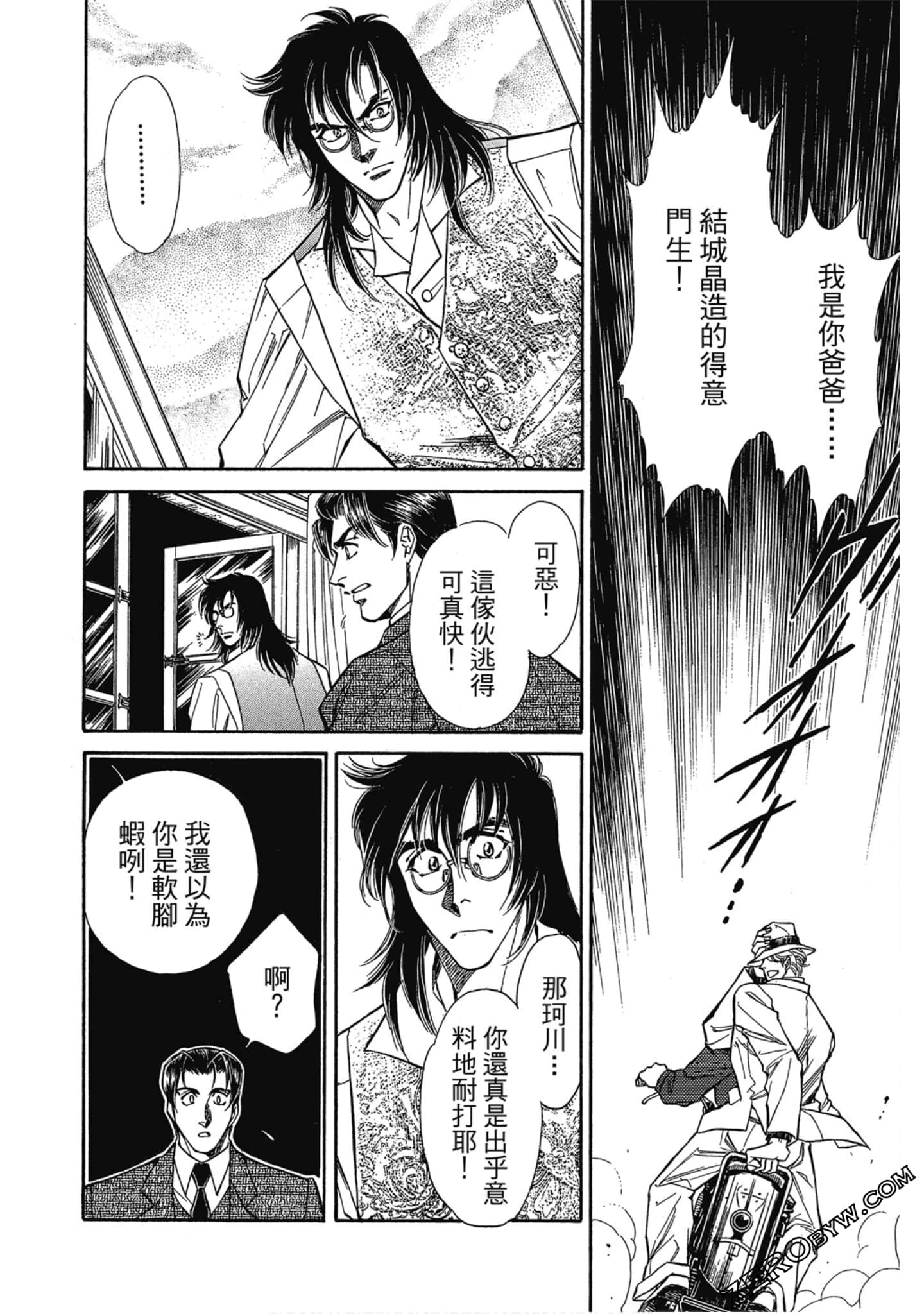 Page 191