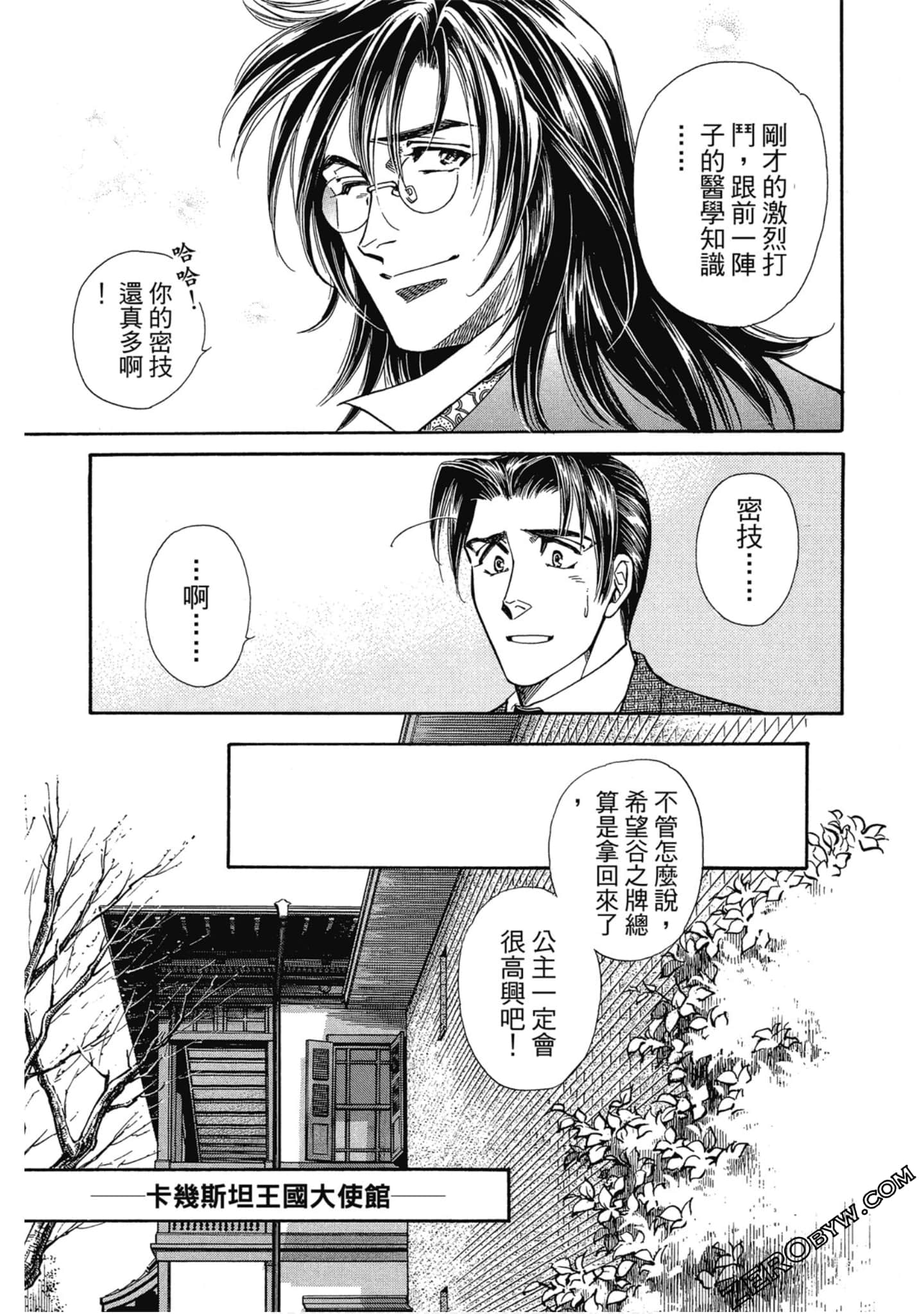 Page 192