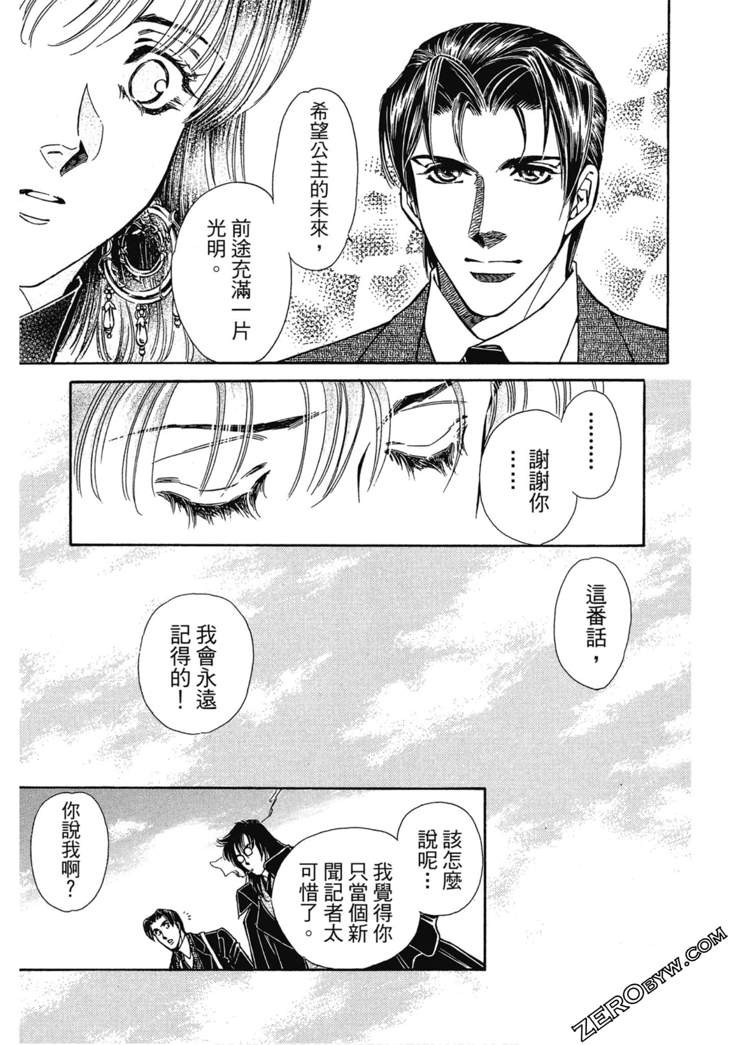 Page 194