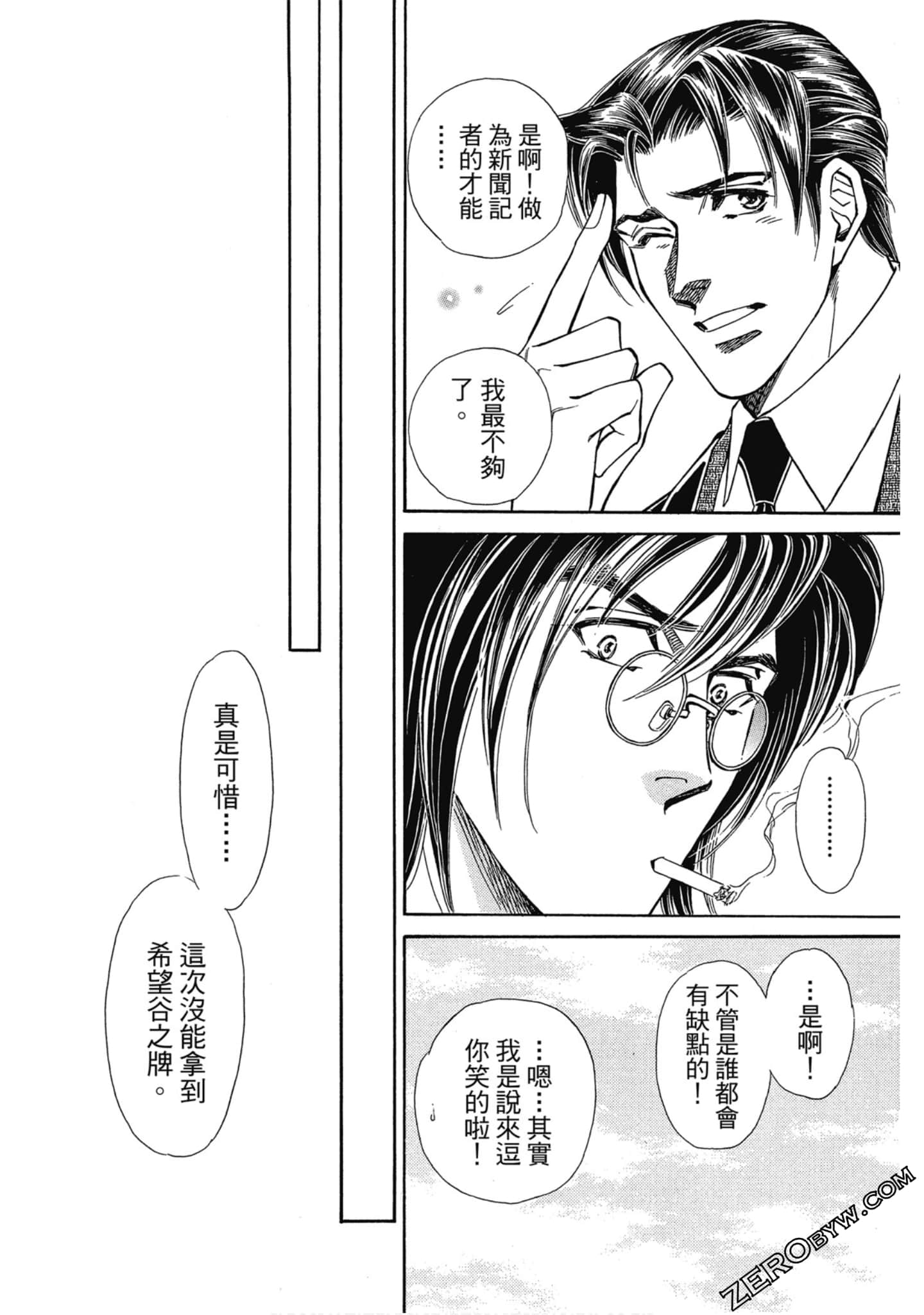 Page 195
