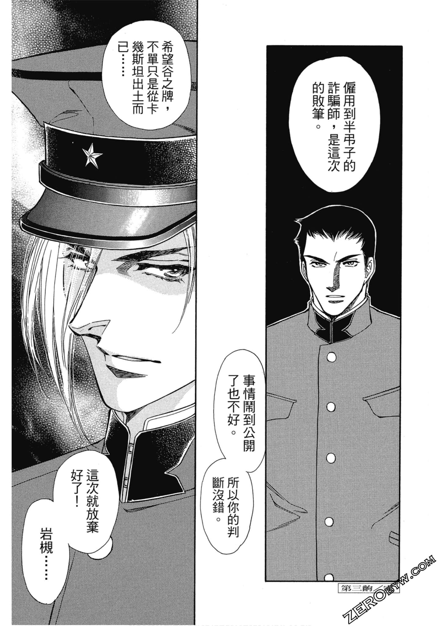 Page 196