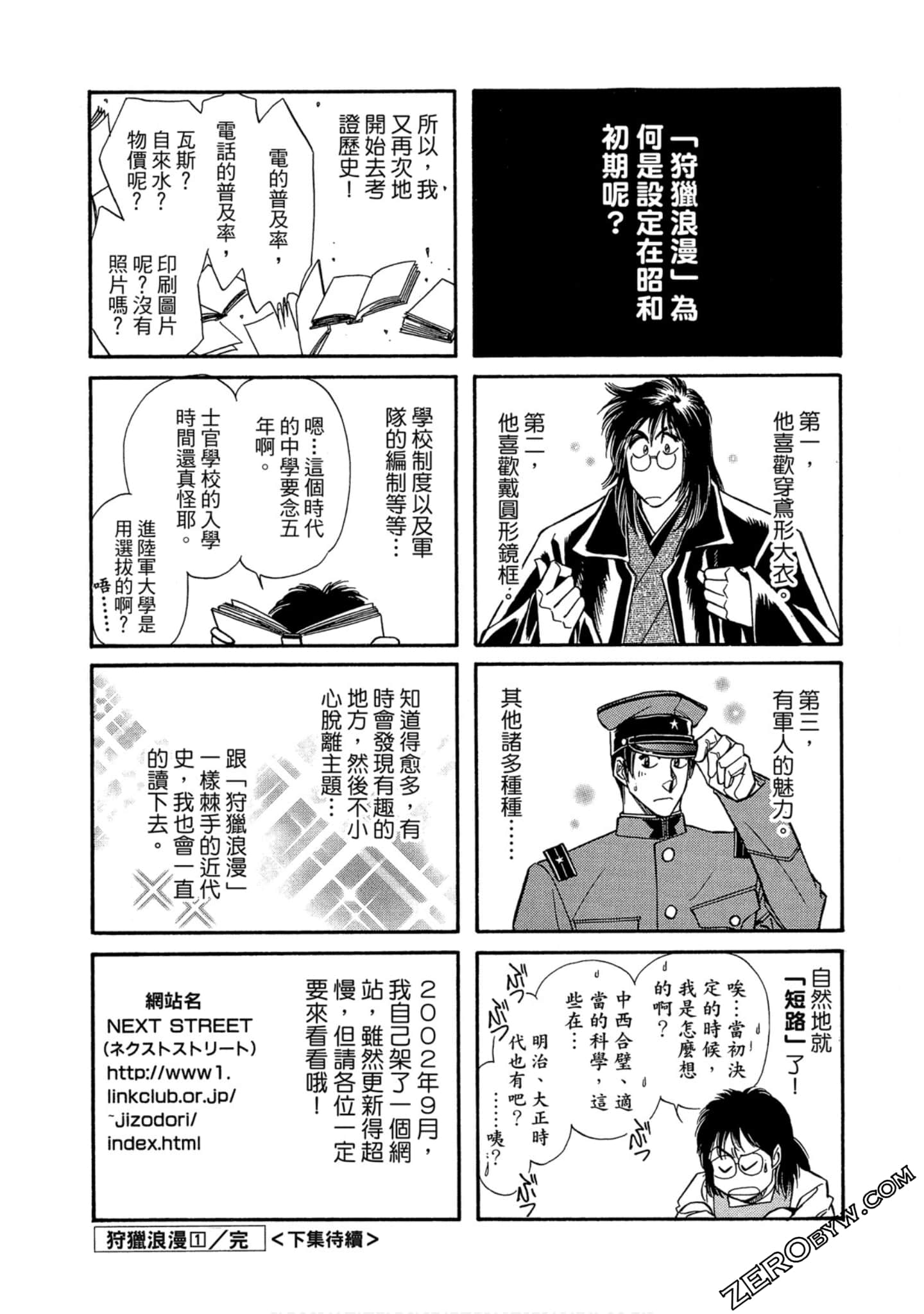 Page 198