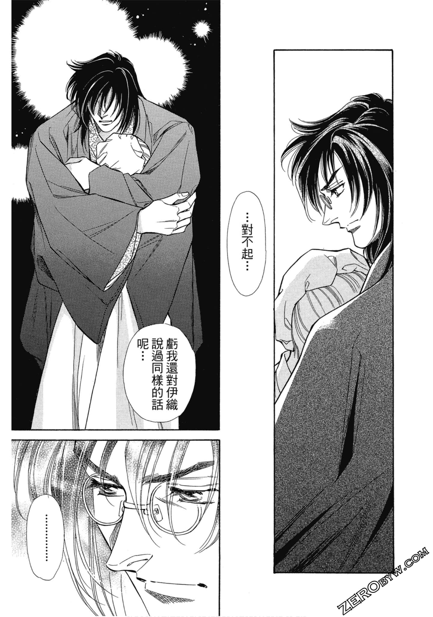 Page 32