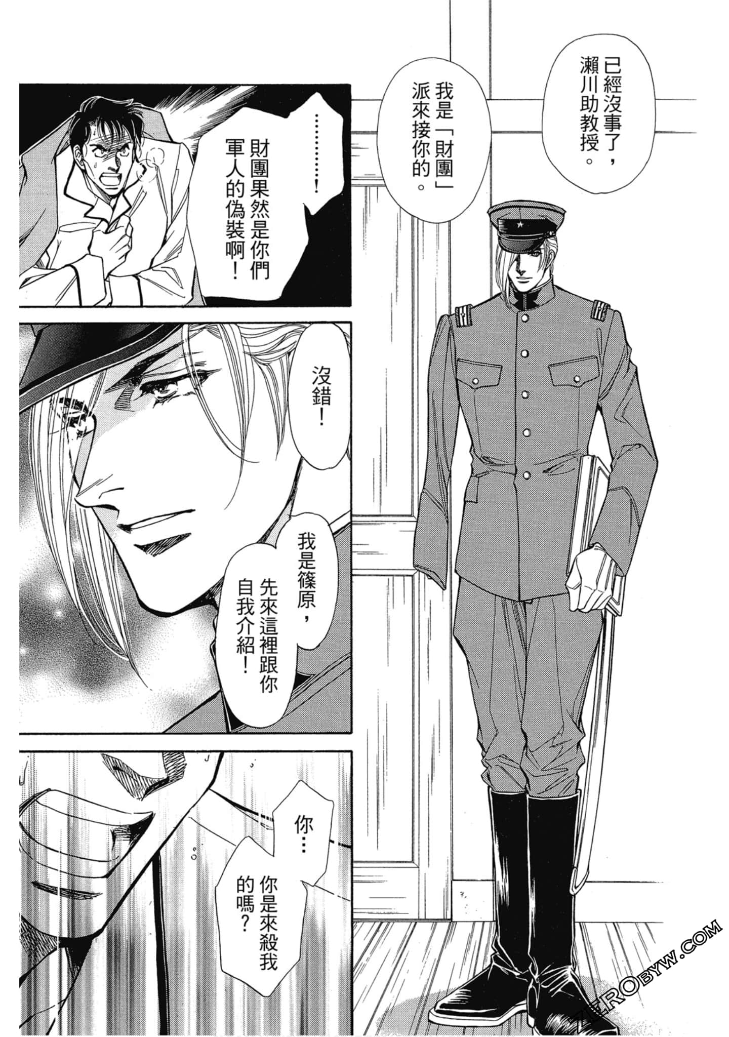Page 36