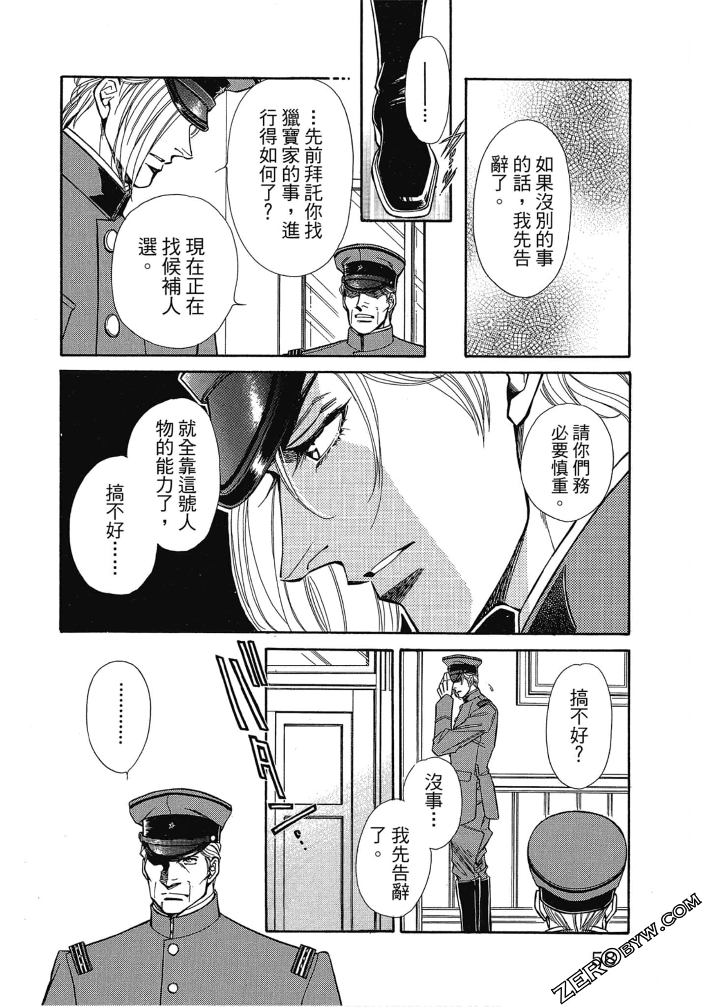 Page 57