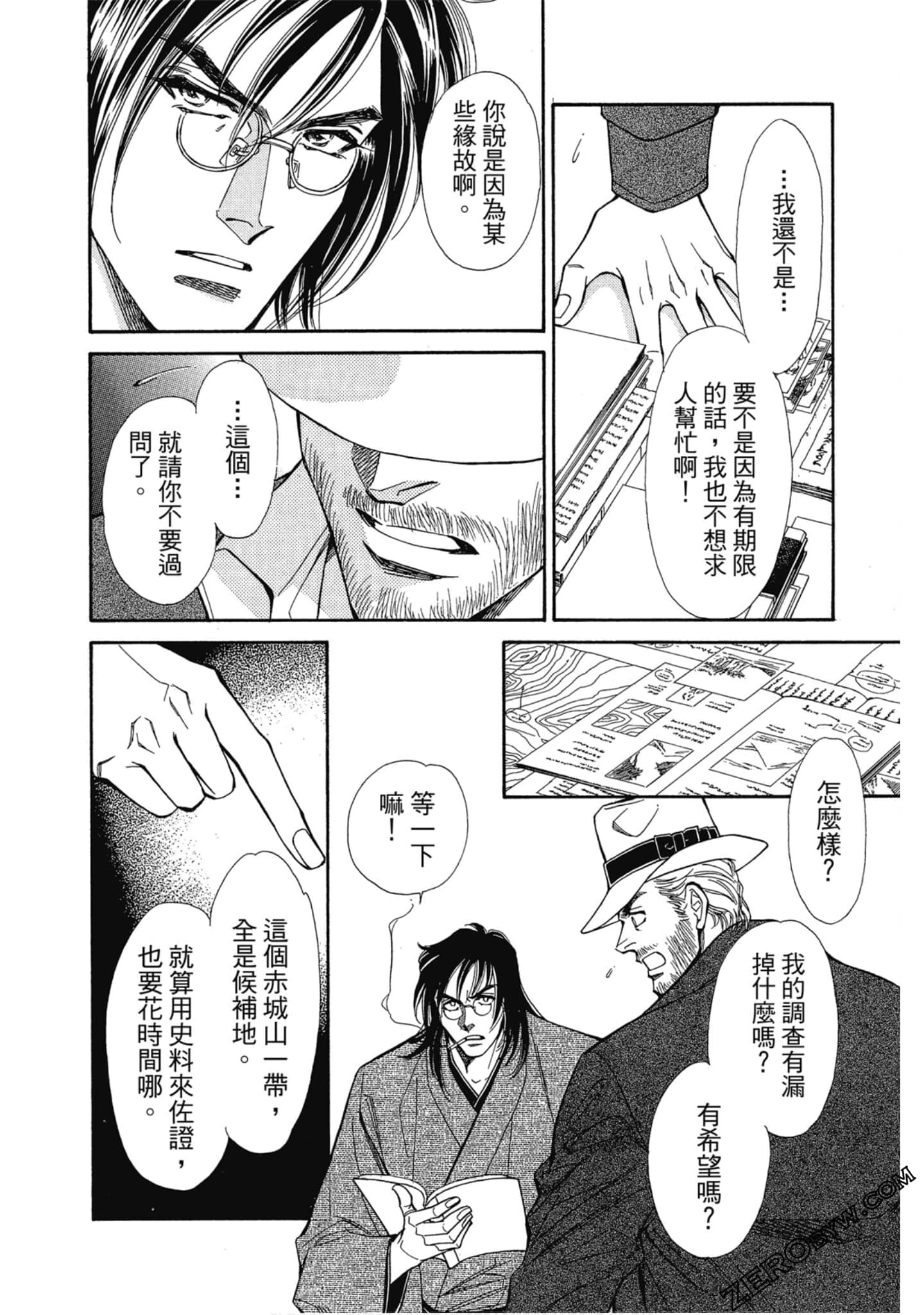Page 63