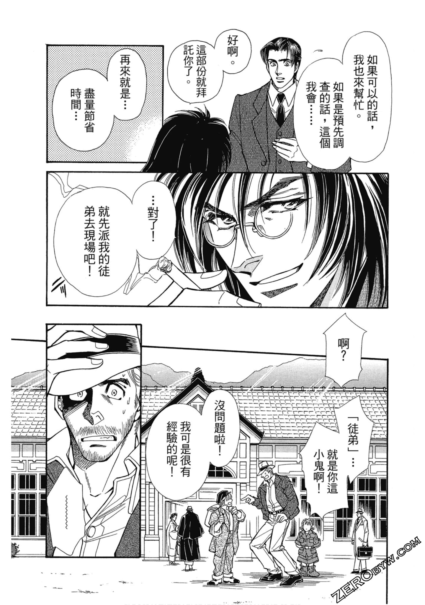 Page 64
