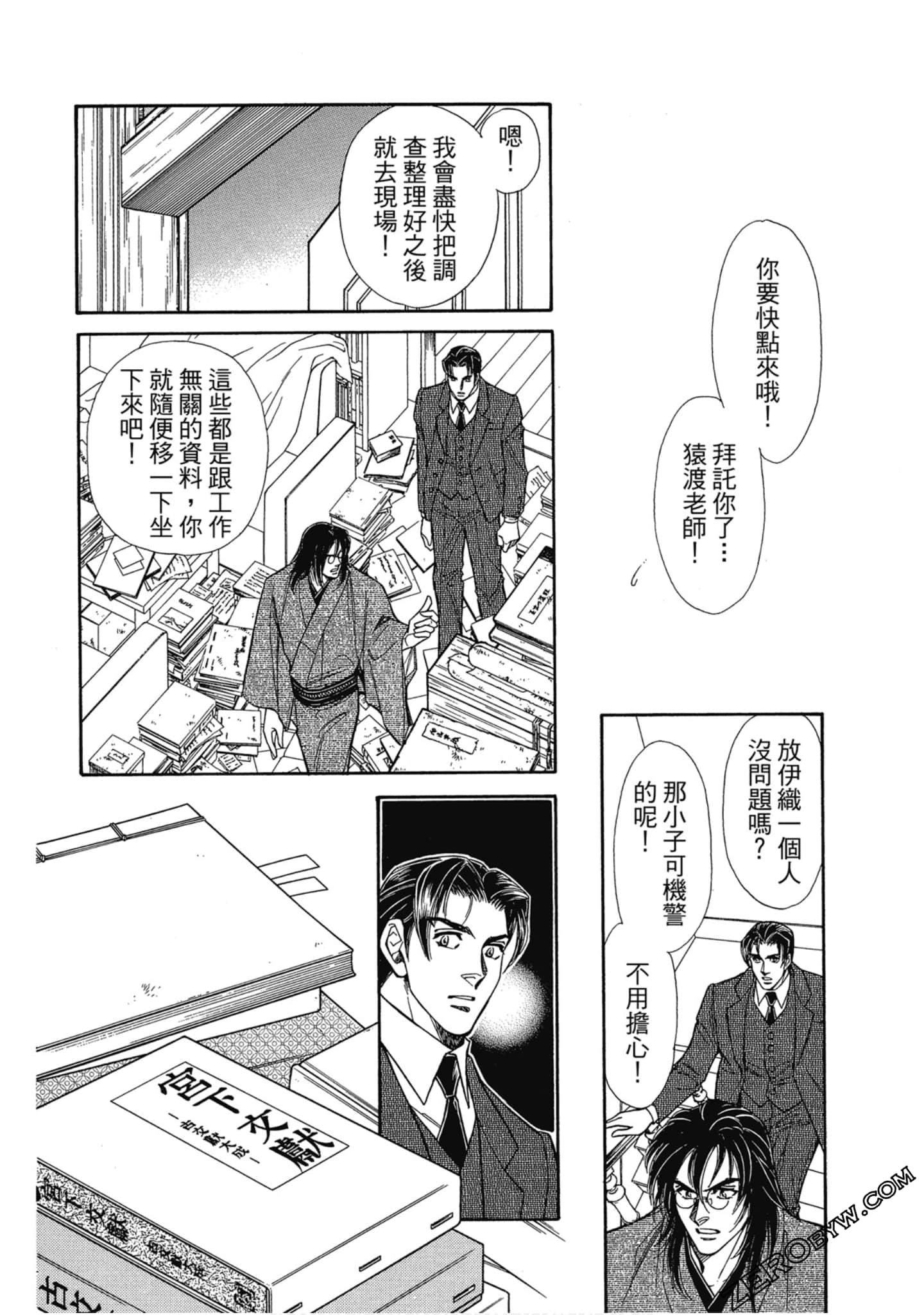 Page 65