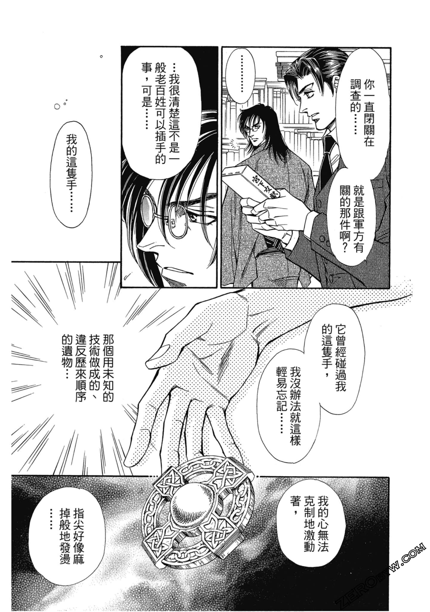 Page 66