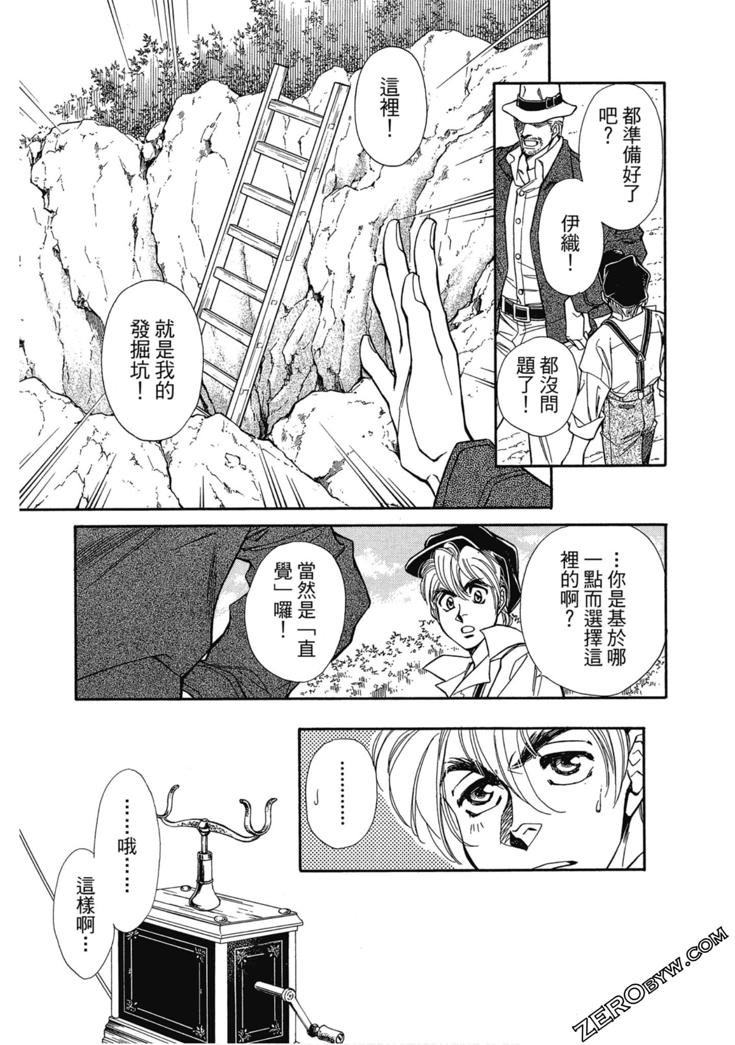 Page 70