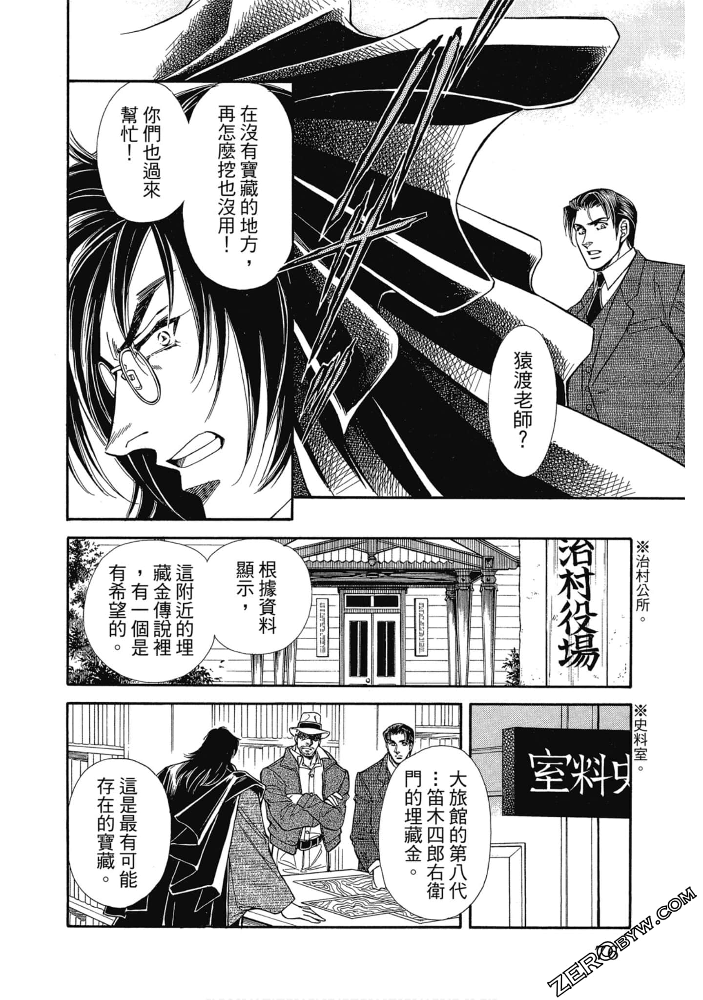 Page 75
