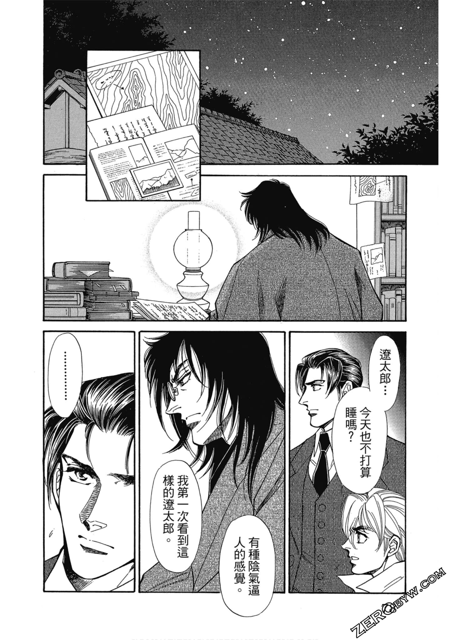 Page 77