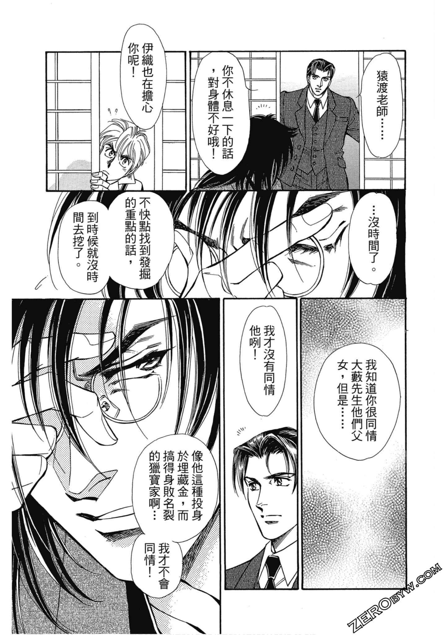 Page 78