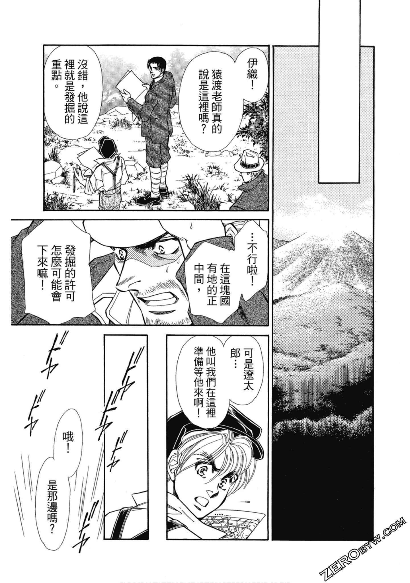 Page 80